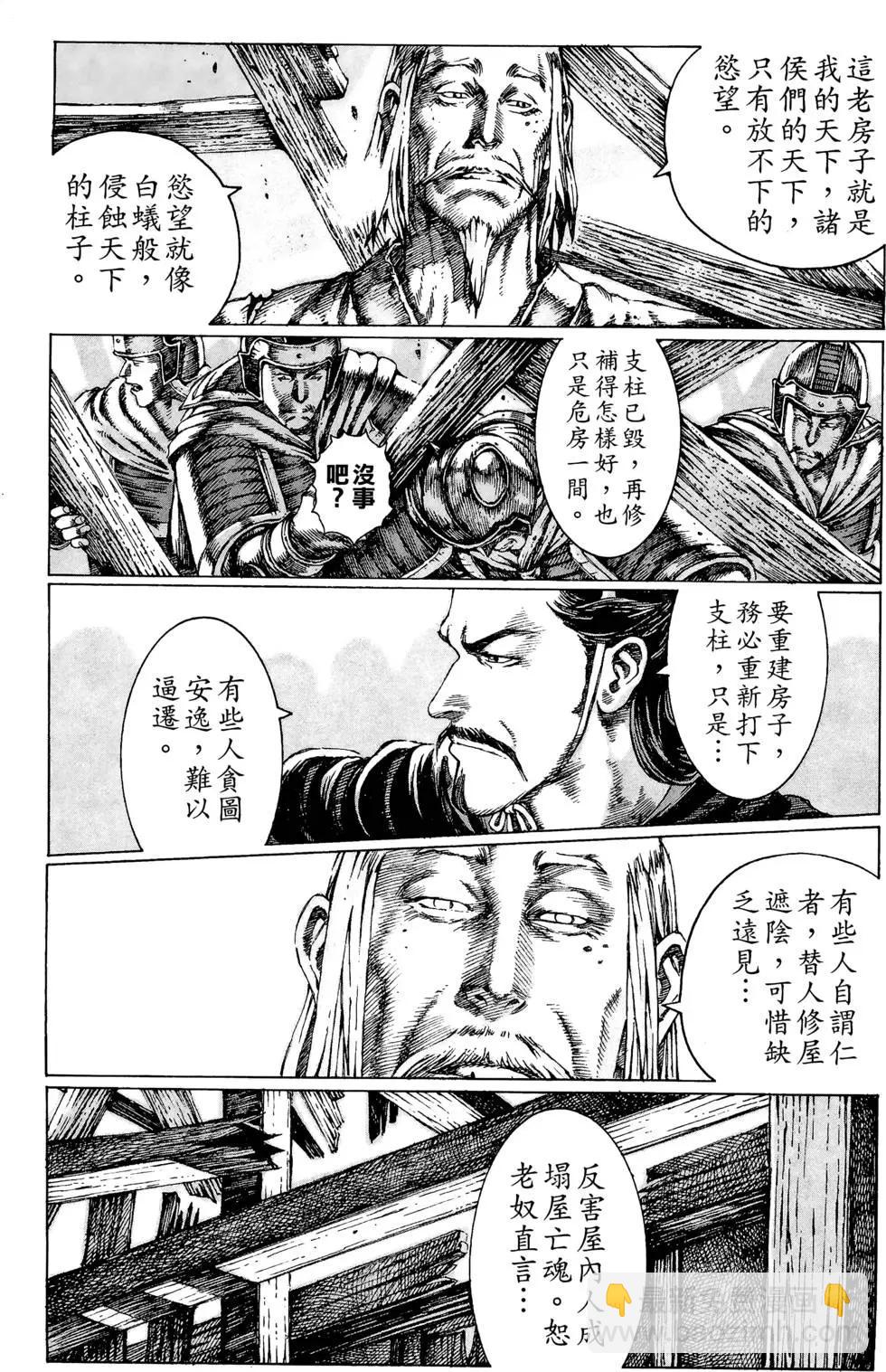 第10卷181