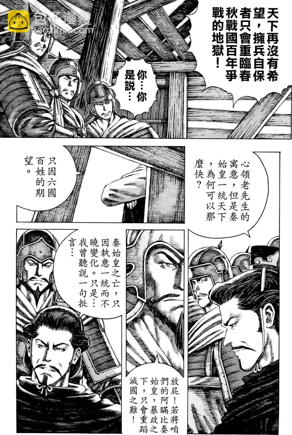 第10卷183
