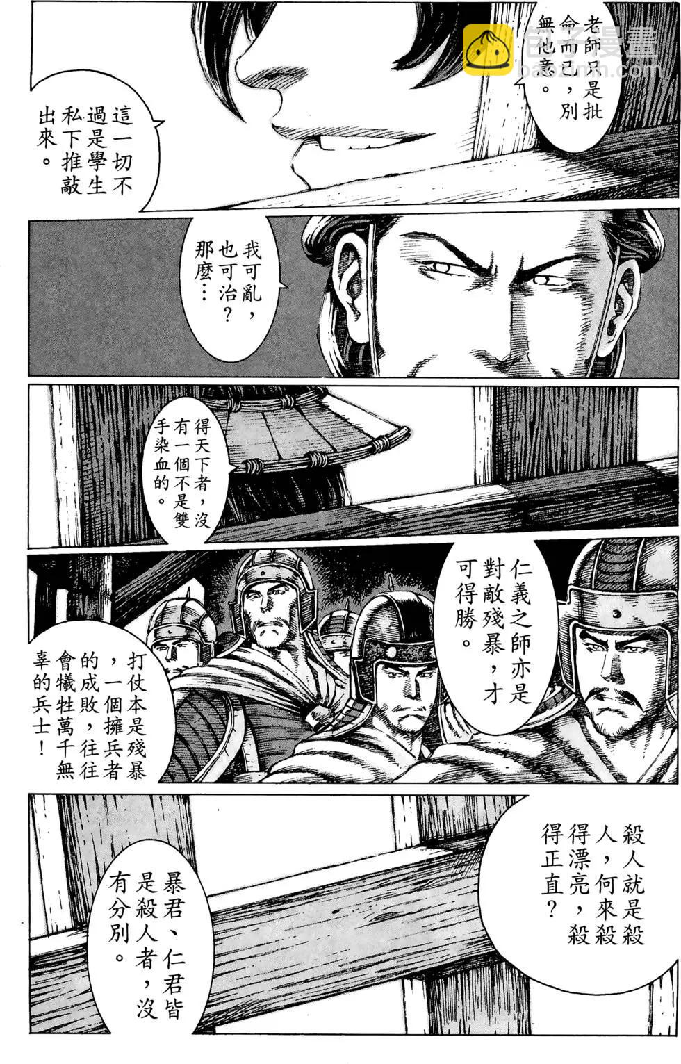 第10卷185