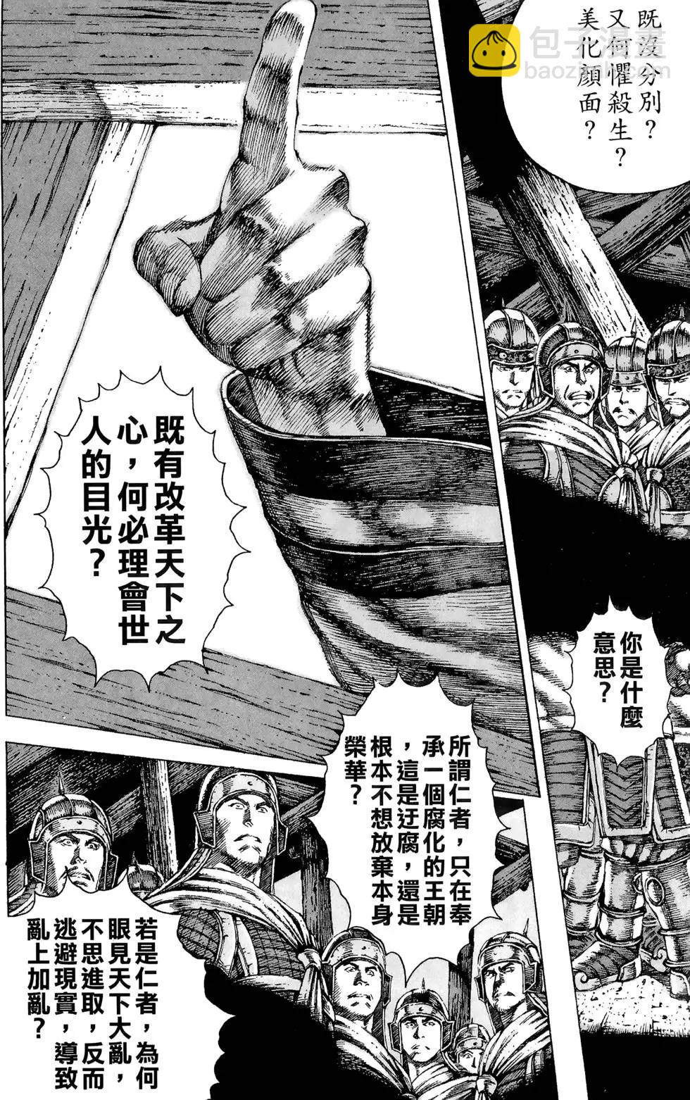第10卷186