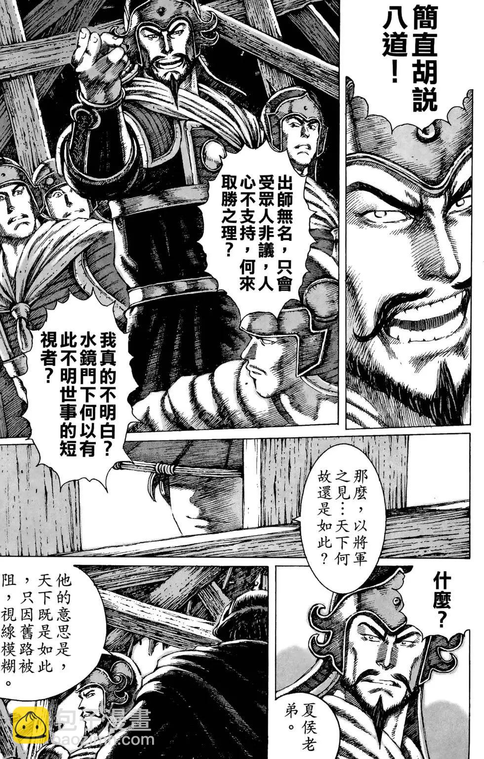 第10卷187