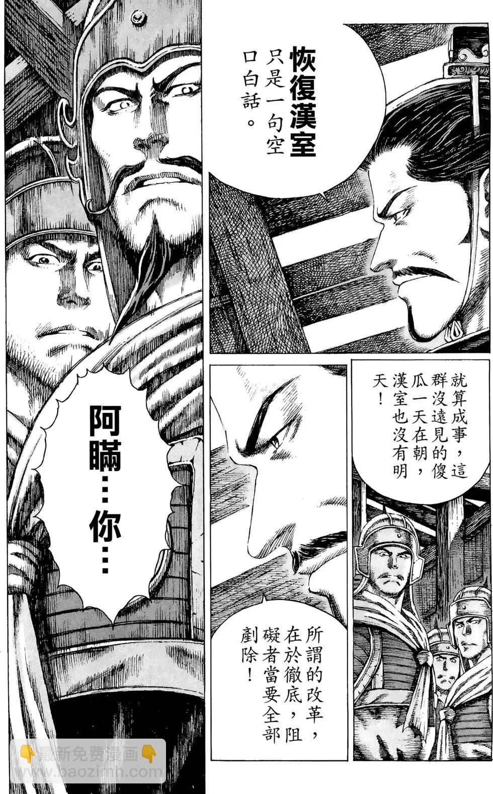 第10卷188