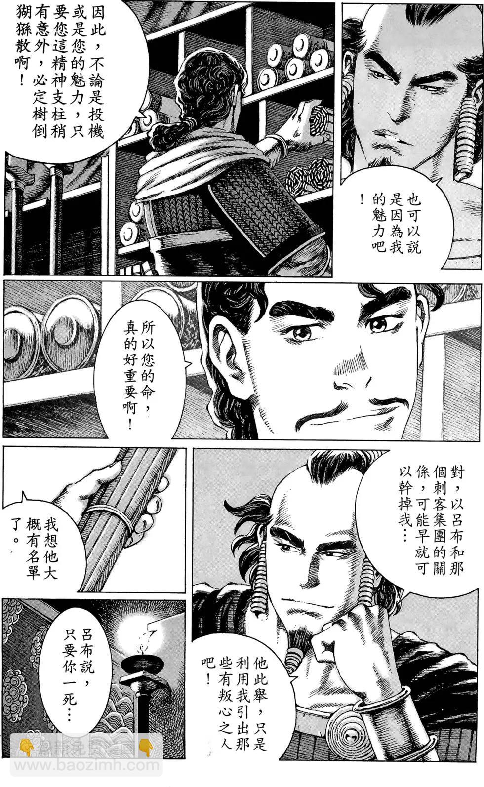 第10卷19
