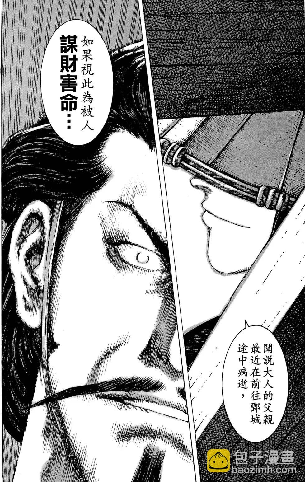 第10卷190