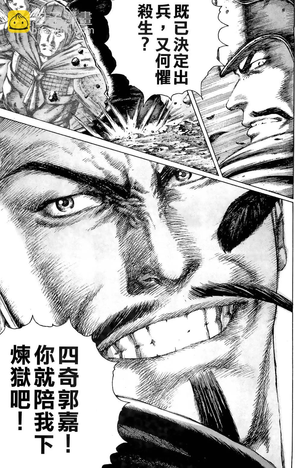 第10卷193