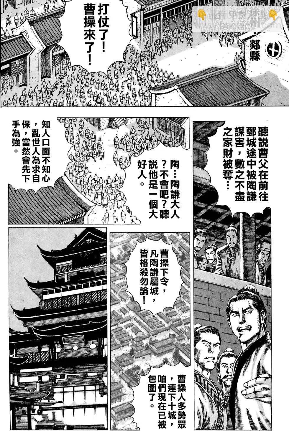 第10卷196