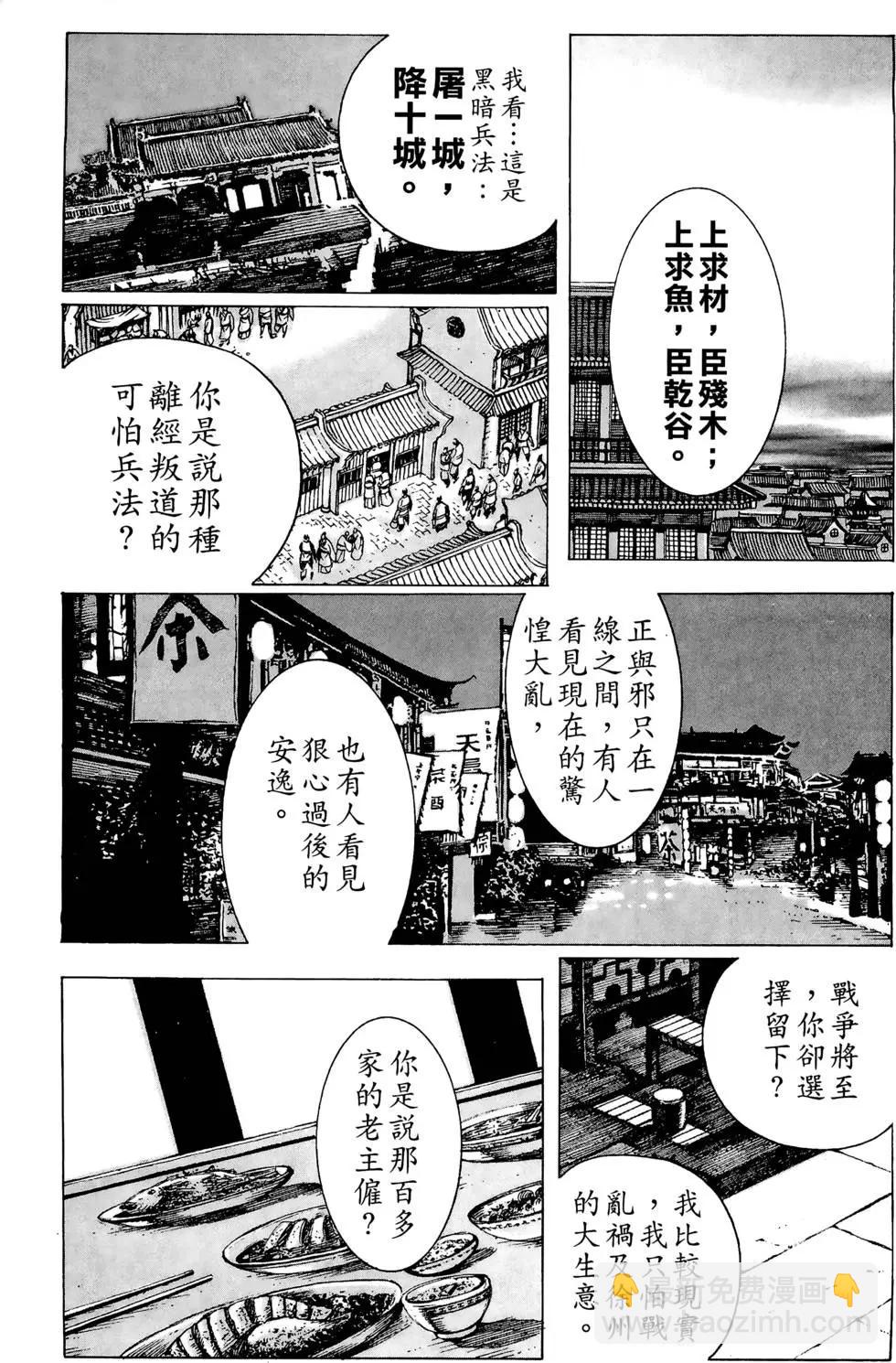 第10卷197