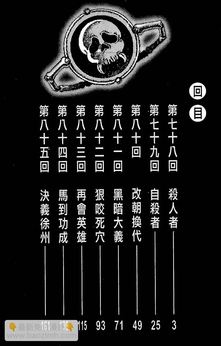 第10卷2