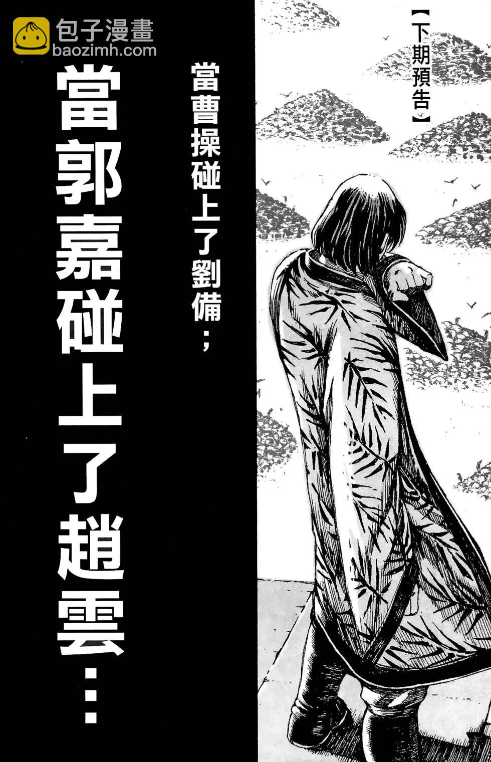 第10卷200