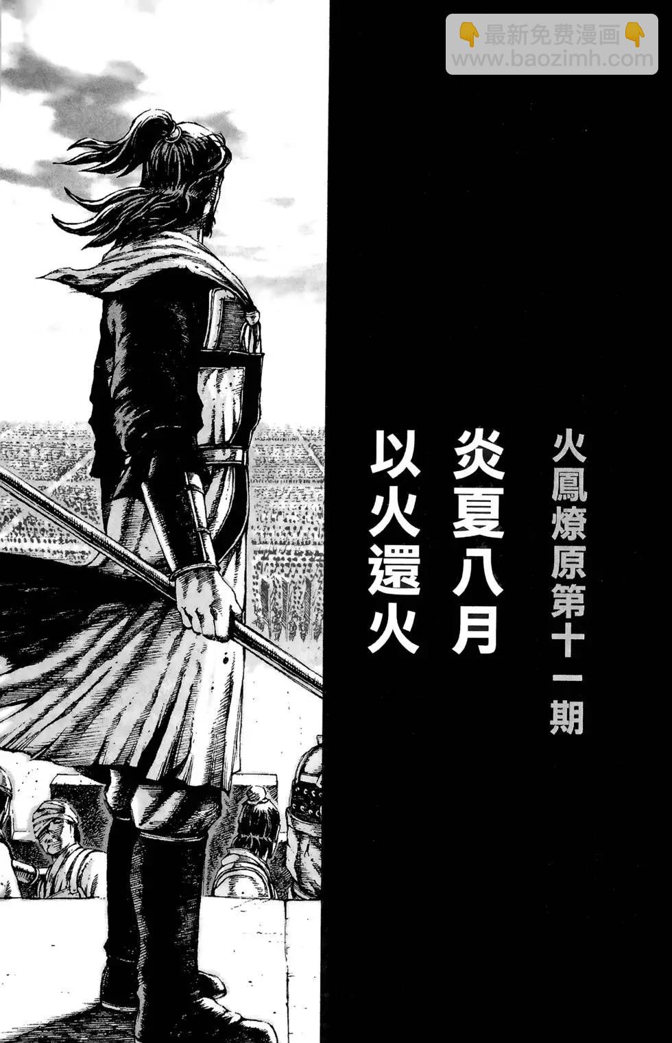 第10卷201