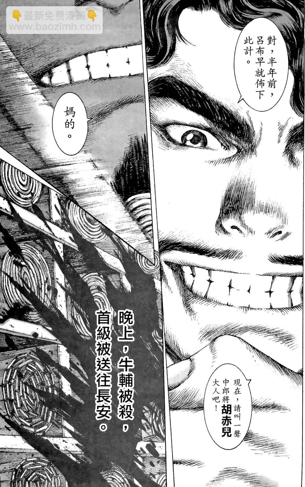 第10卷21
