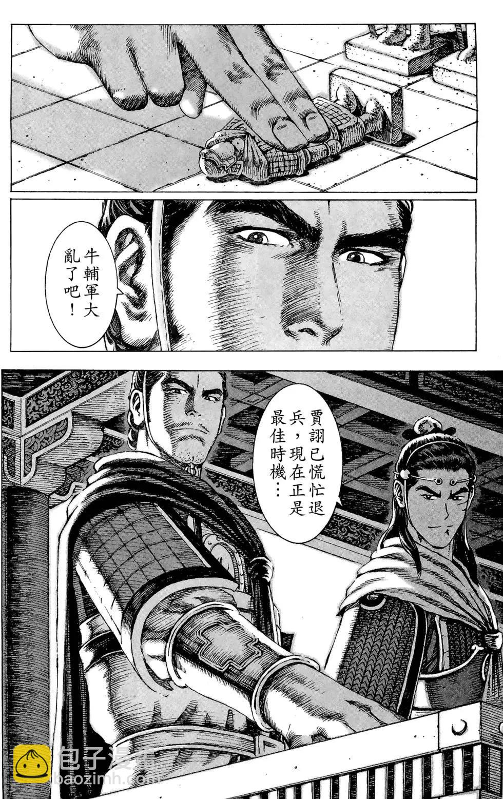 第10卷22