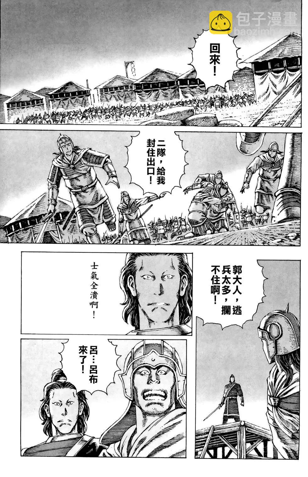 第10卷25