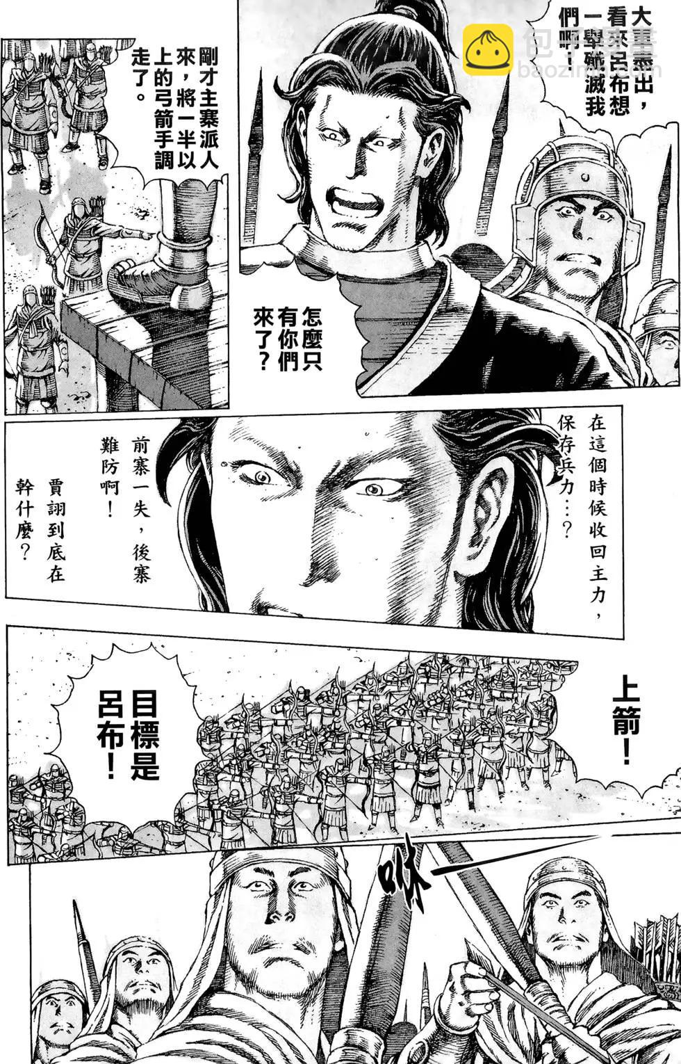 第10卷28