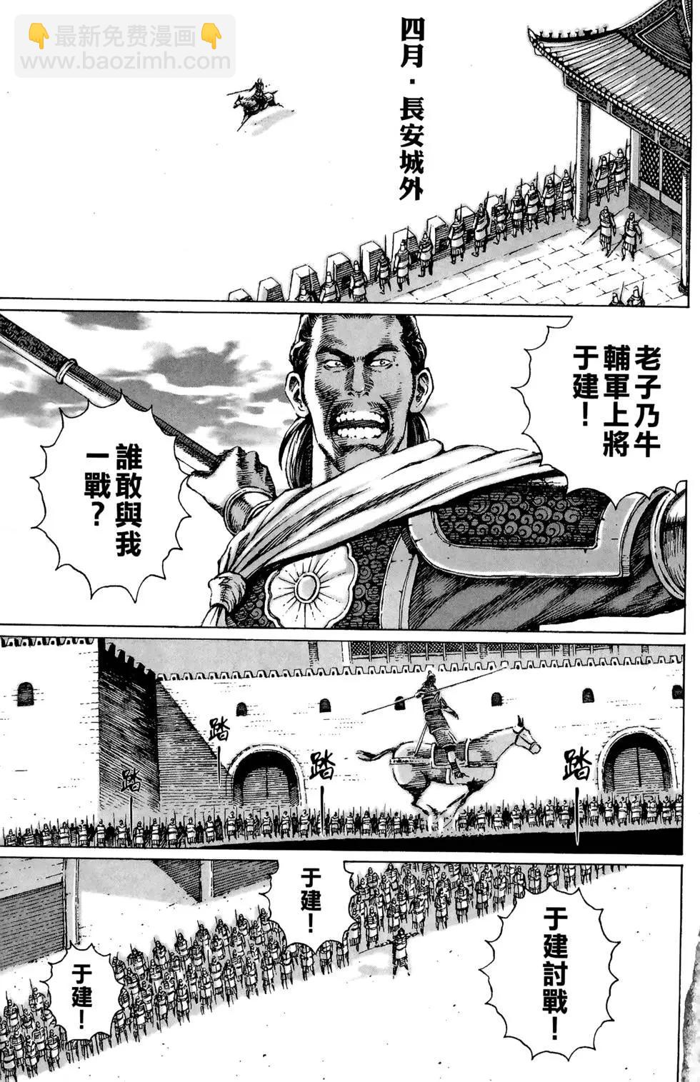 第10卷3