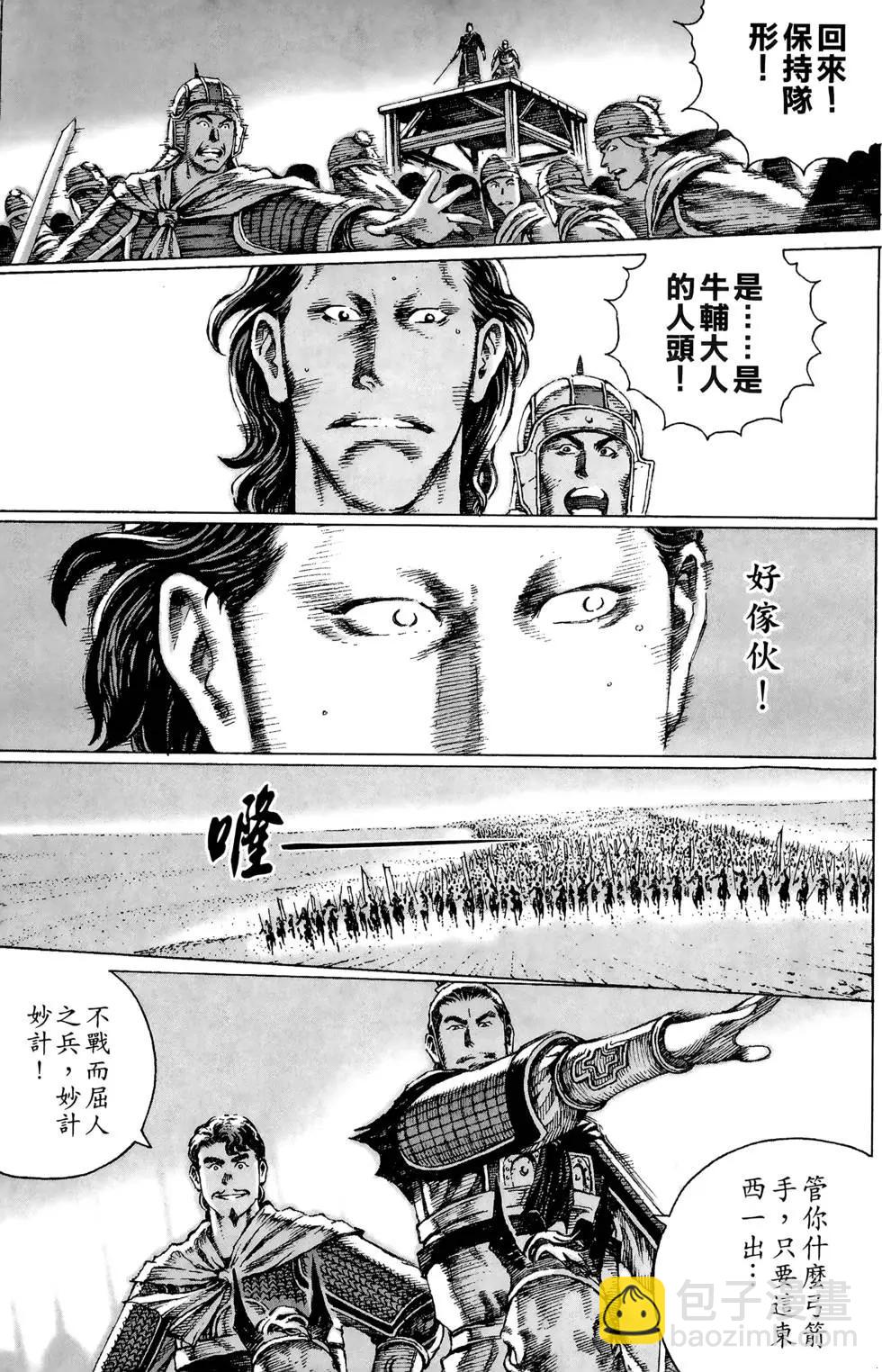 第10卷31