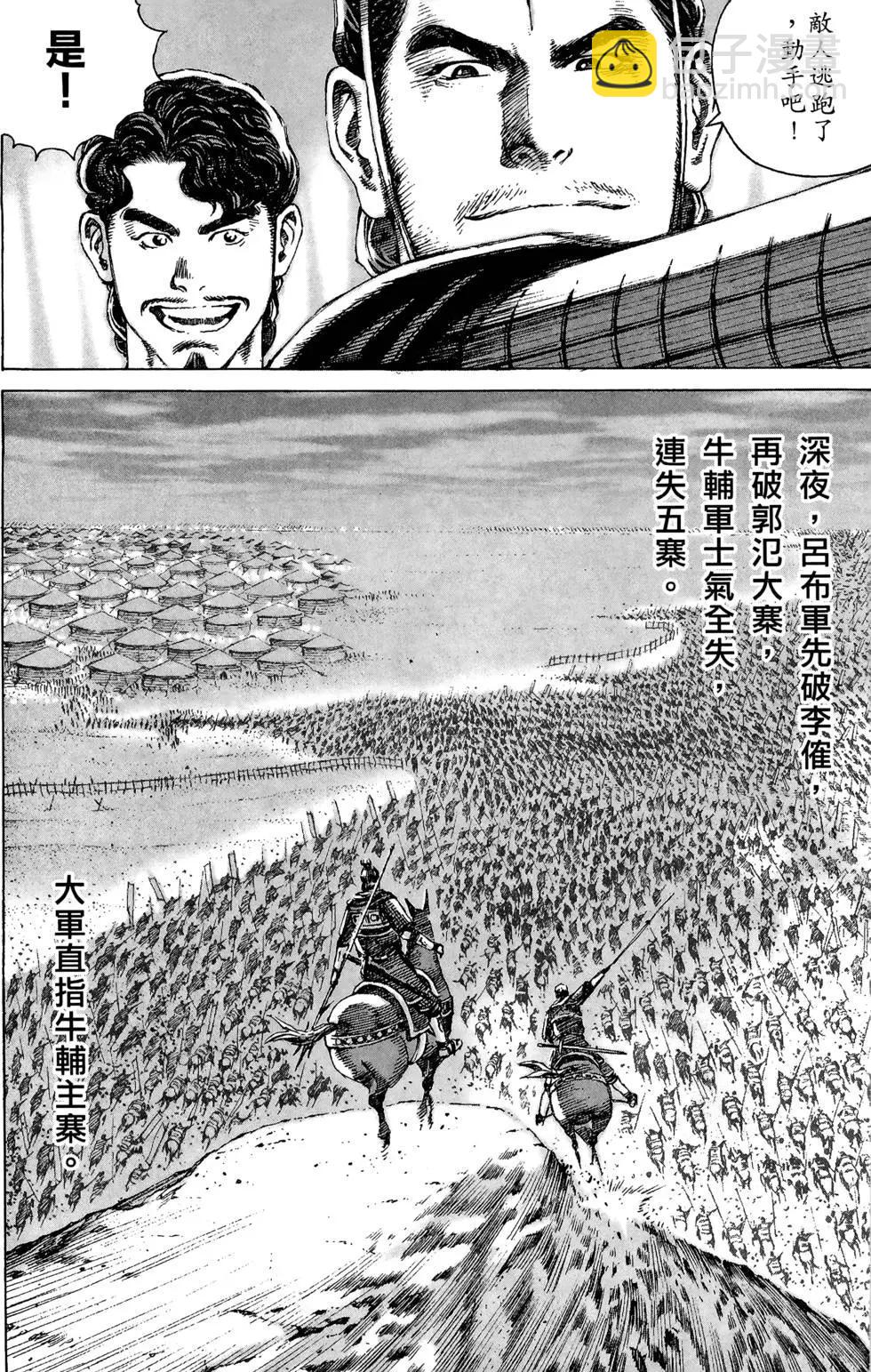 第10卷32