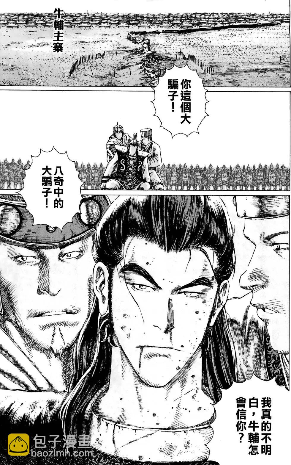 第10卷33