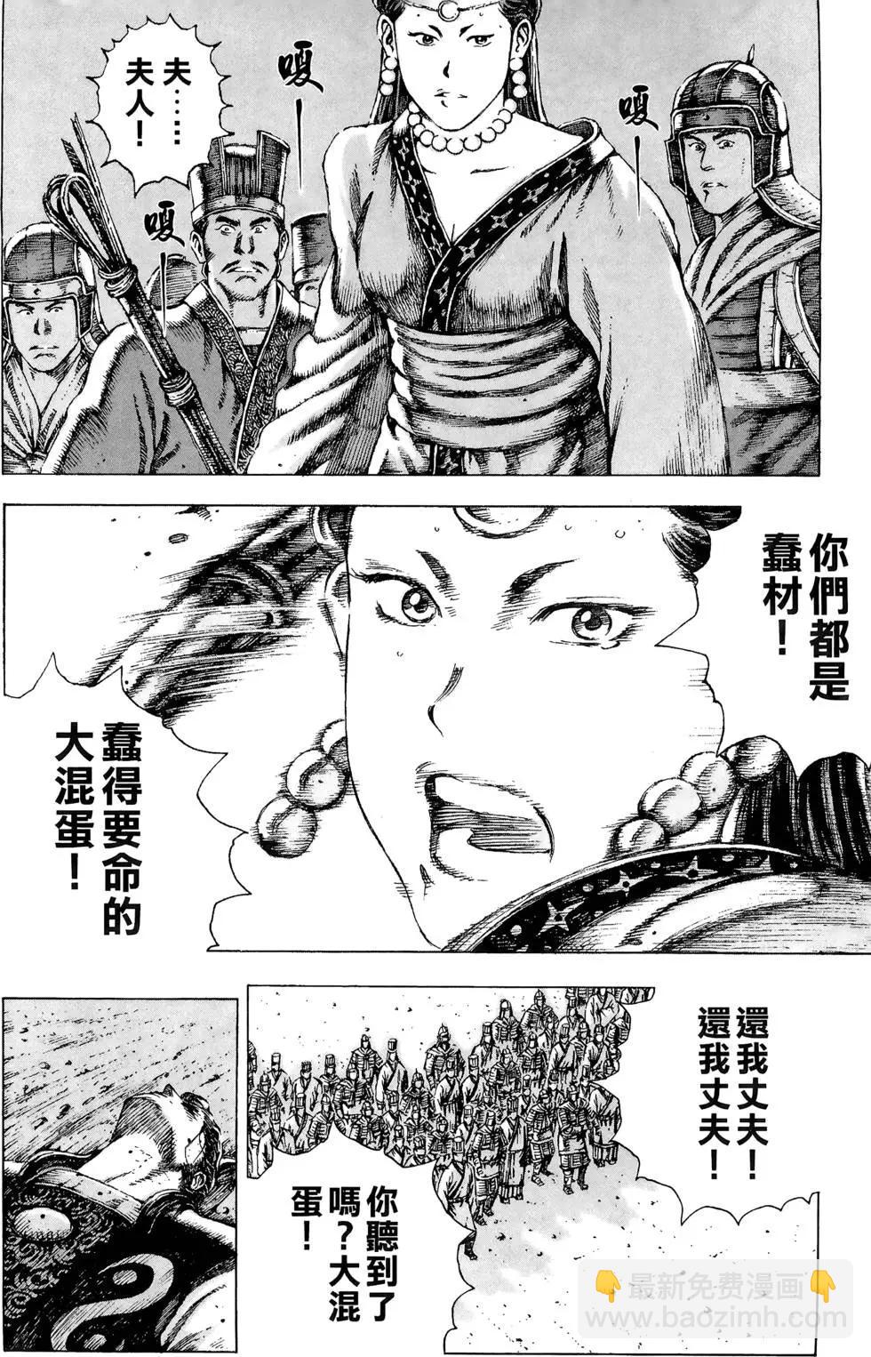 第10卷34