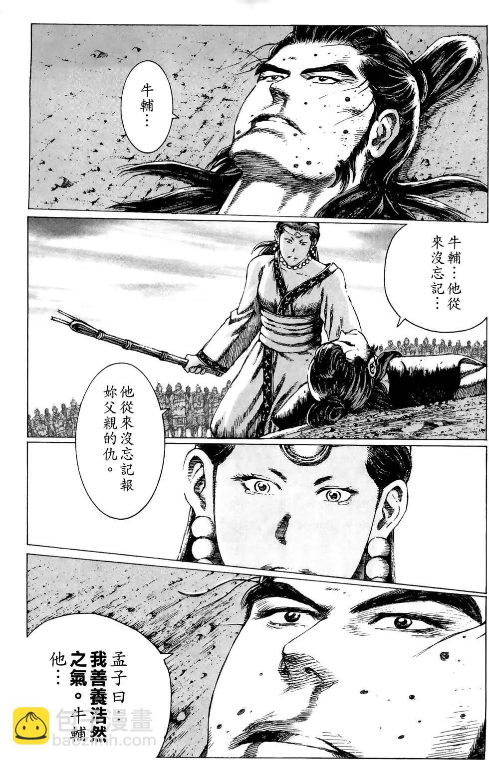 第10卷35