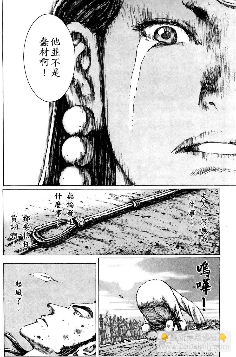 第10卷36