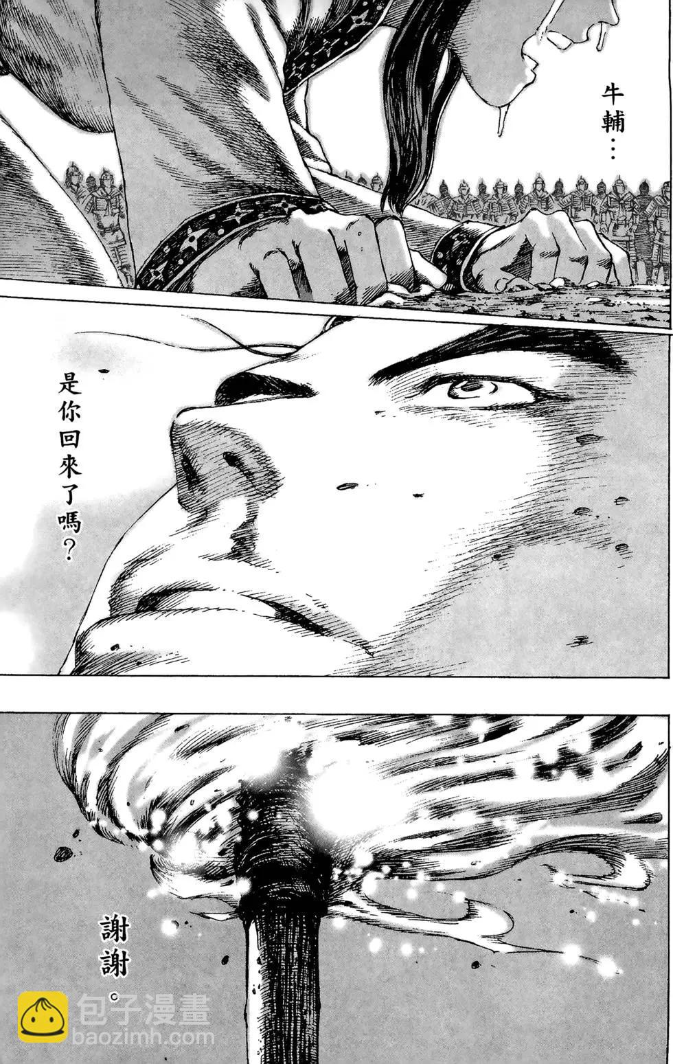 第10卷37