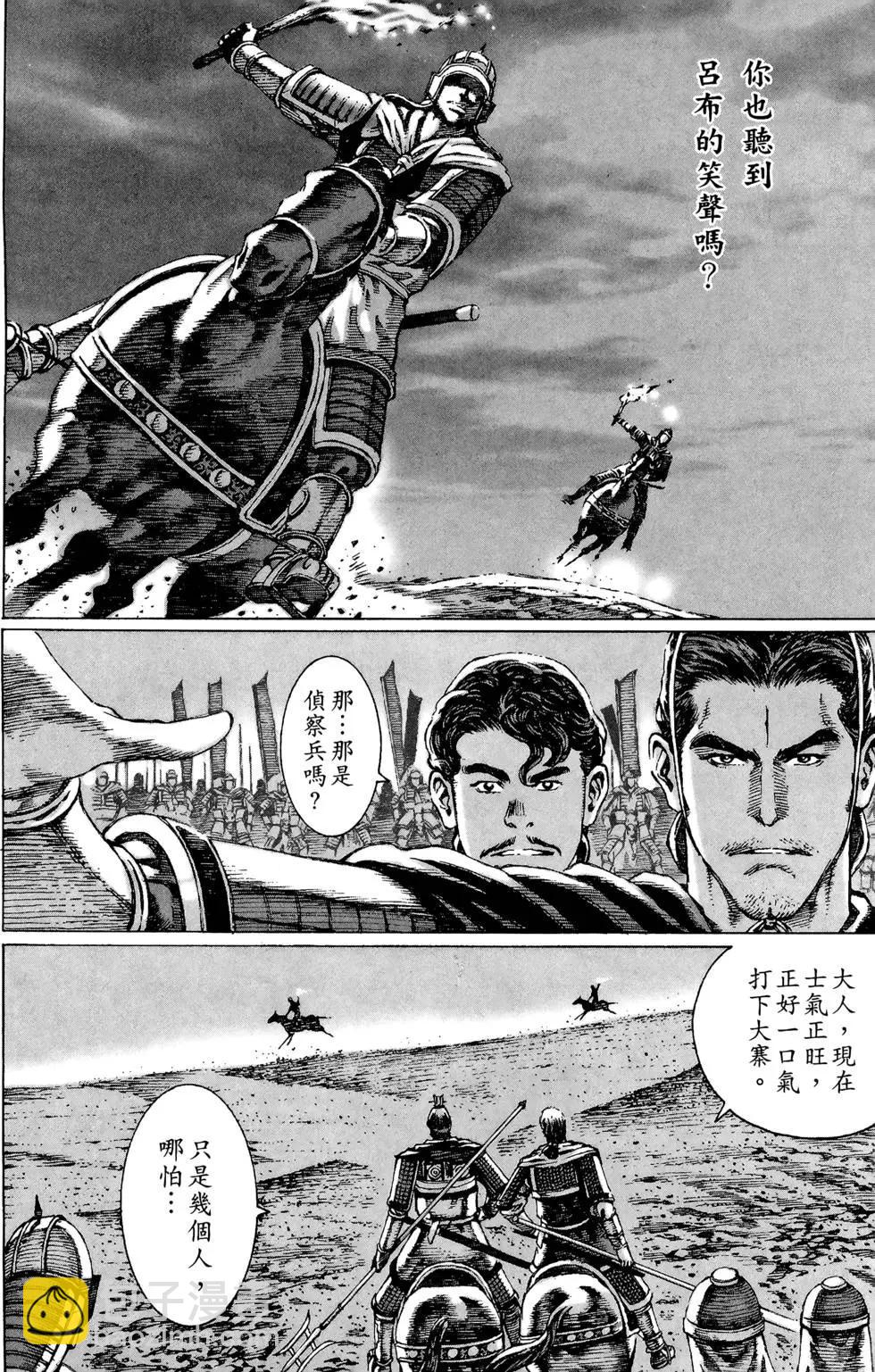 第10卷38