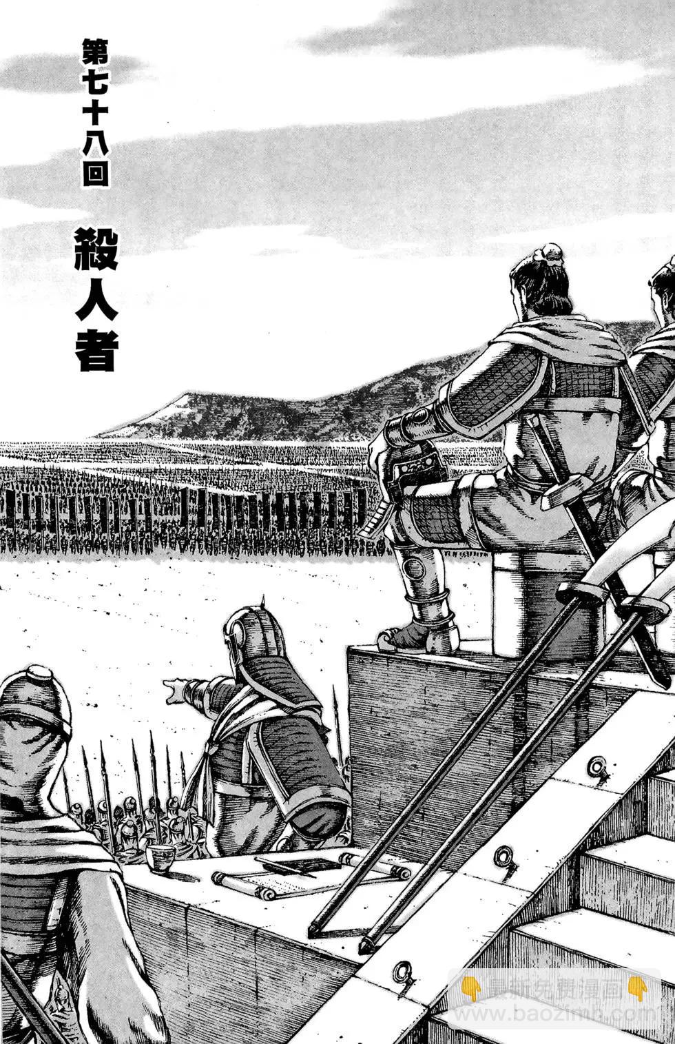 第10卷4
