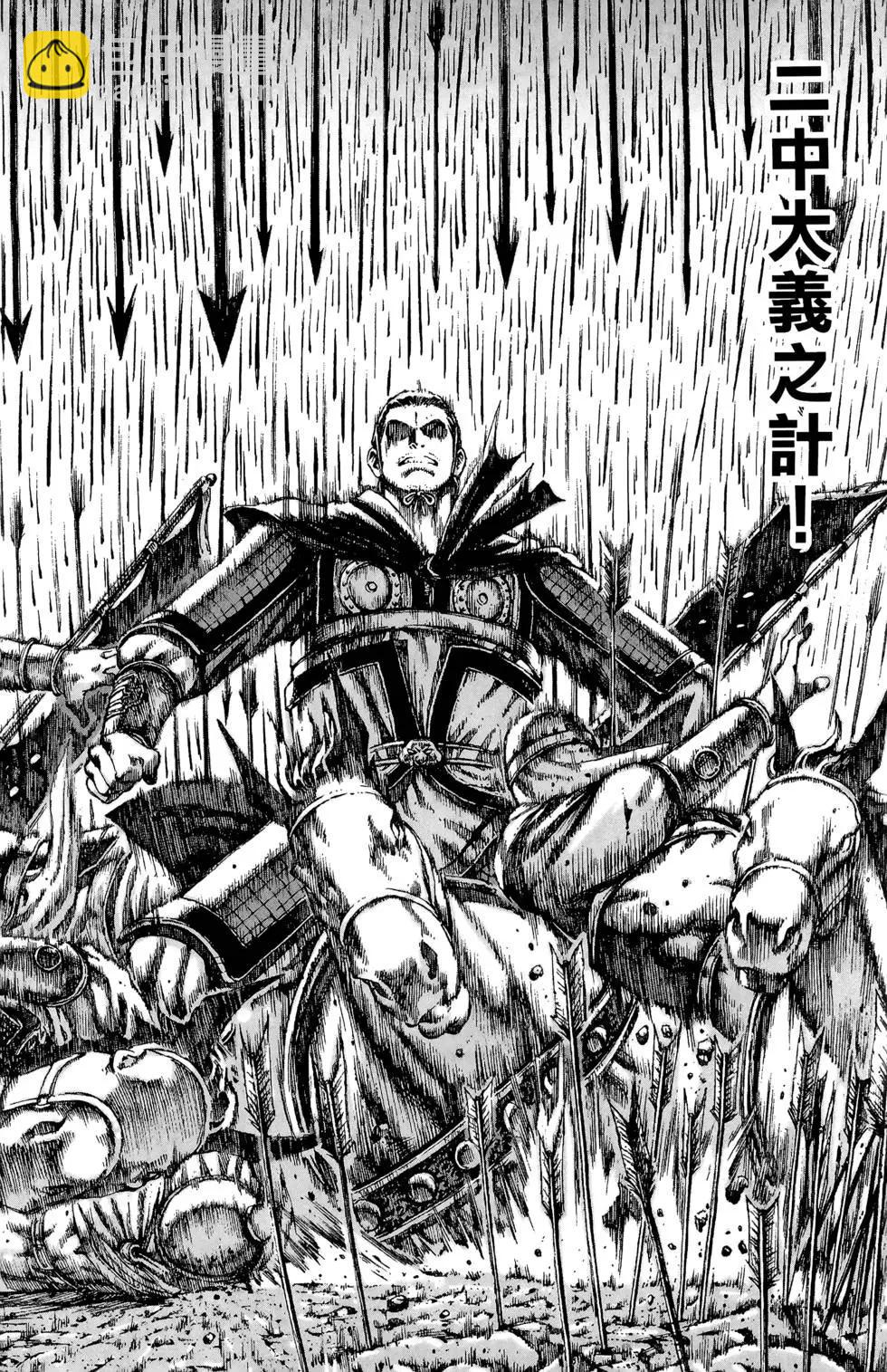 第10卷42