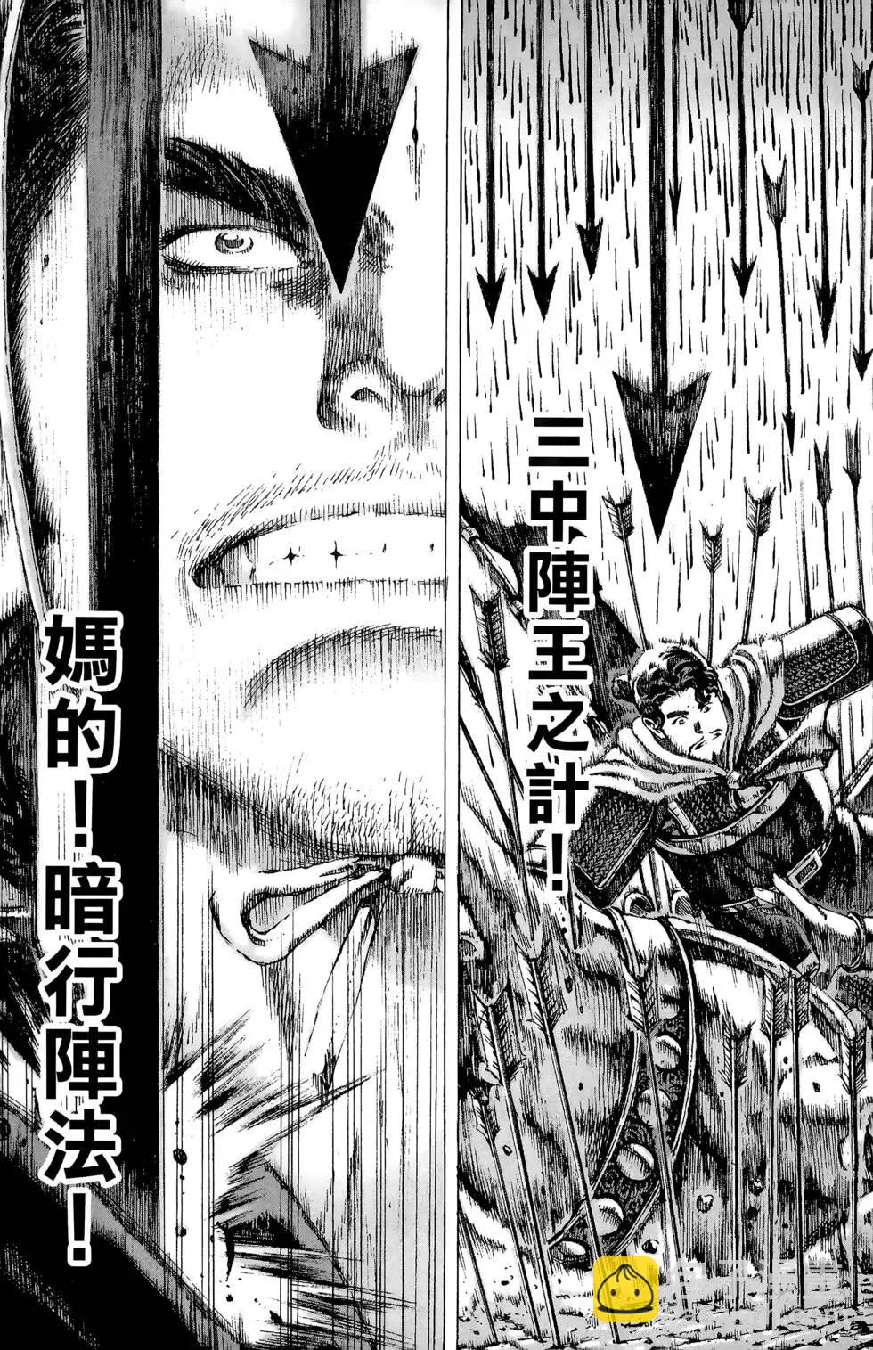 第10卷43