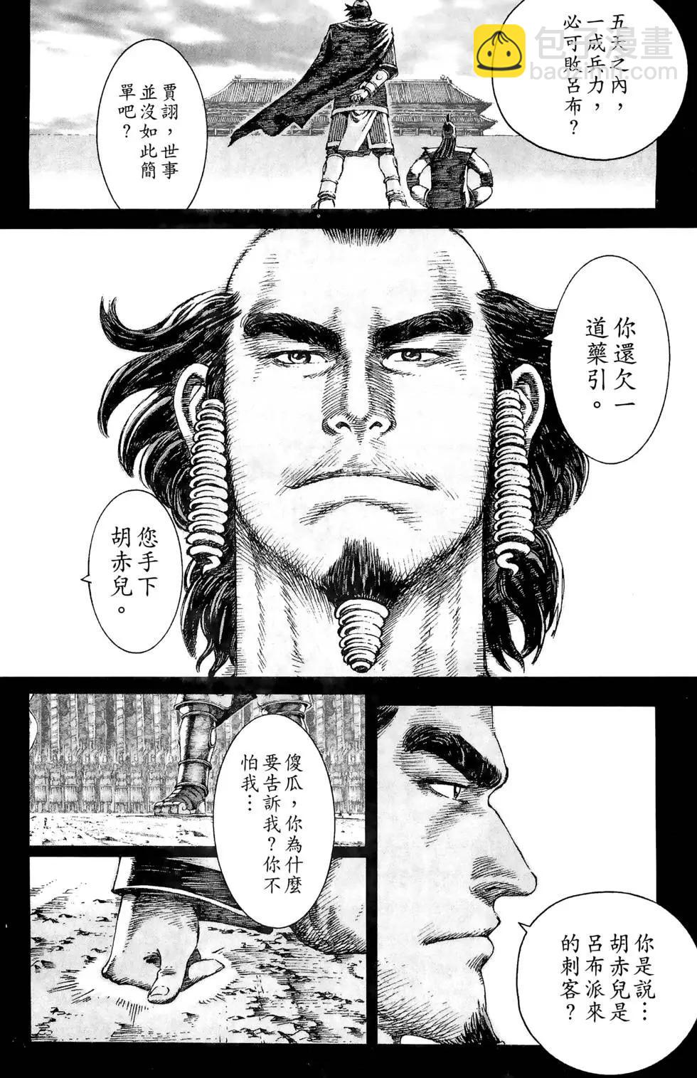 第10卷44