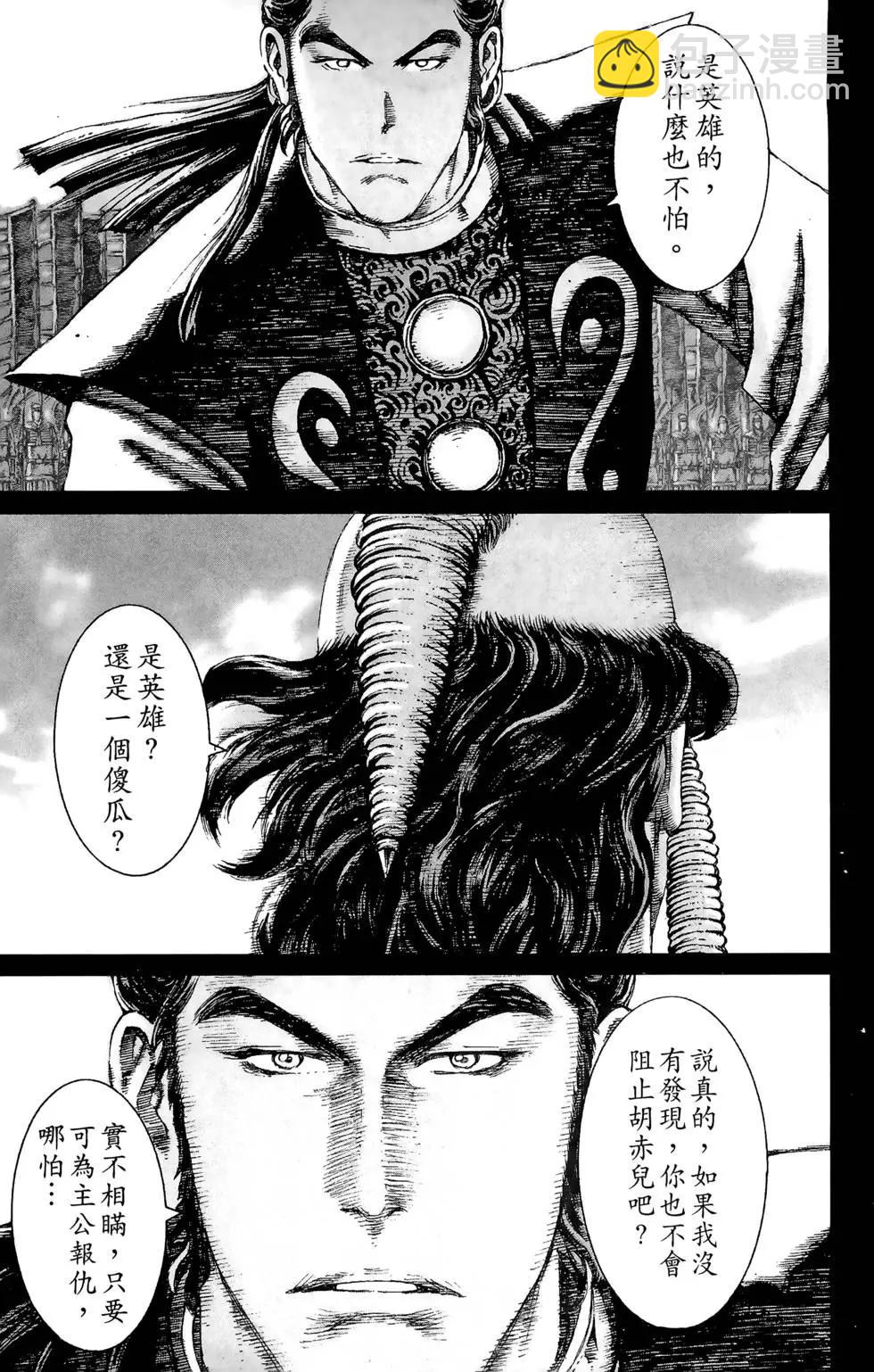 第10卷45