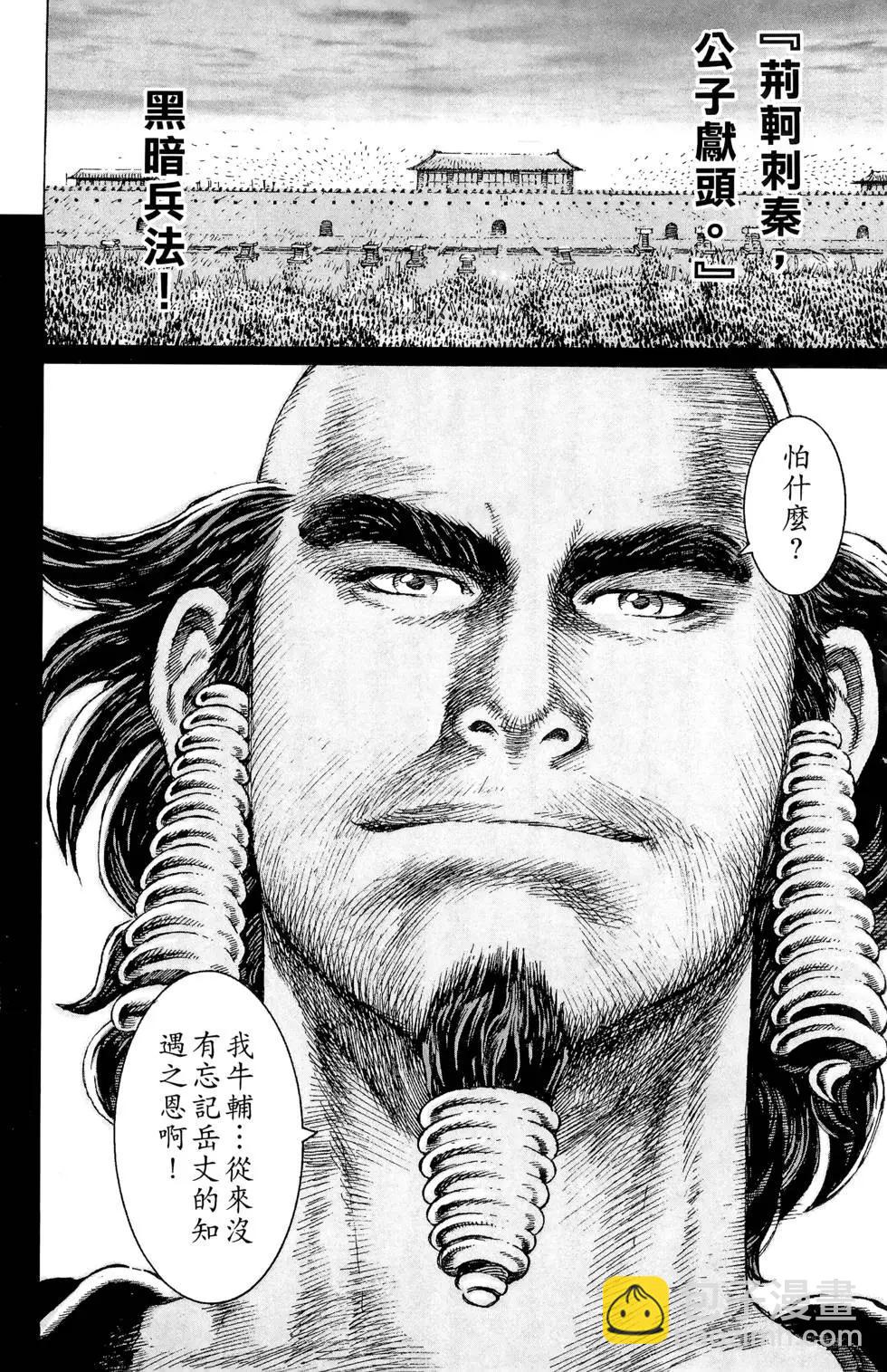 第10卷46