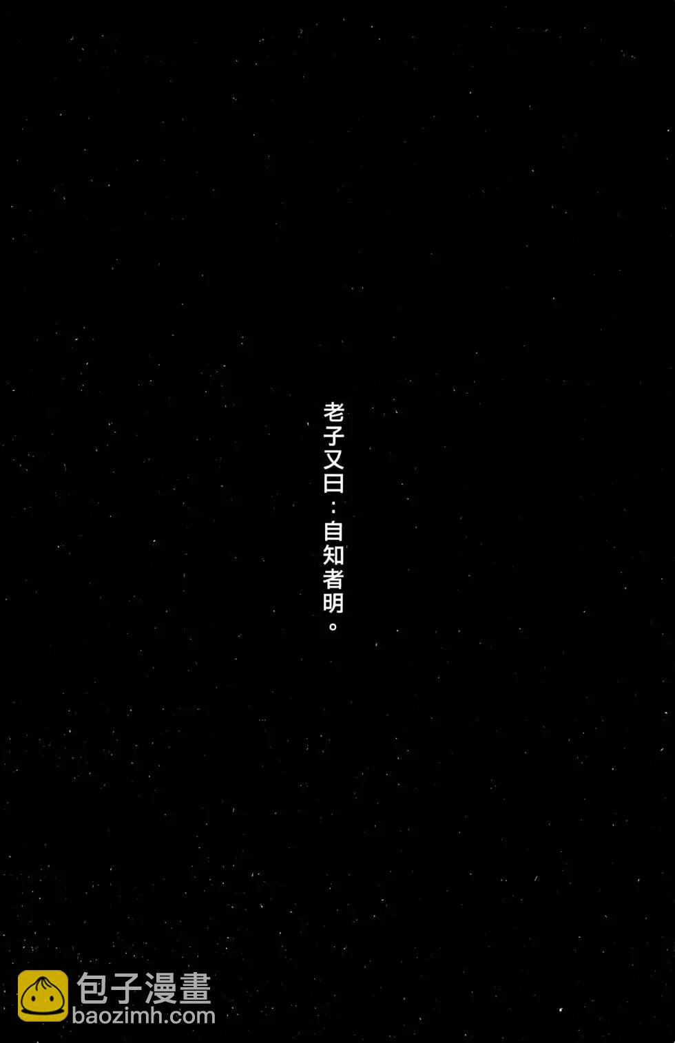 第10卷48