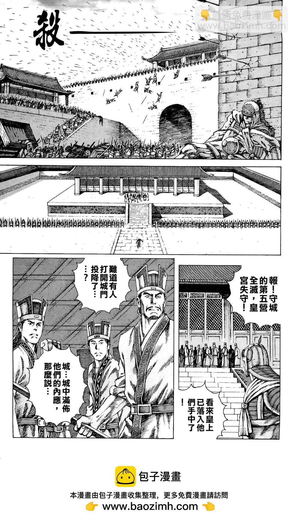 第10卷49