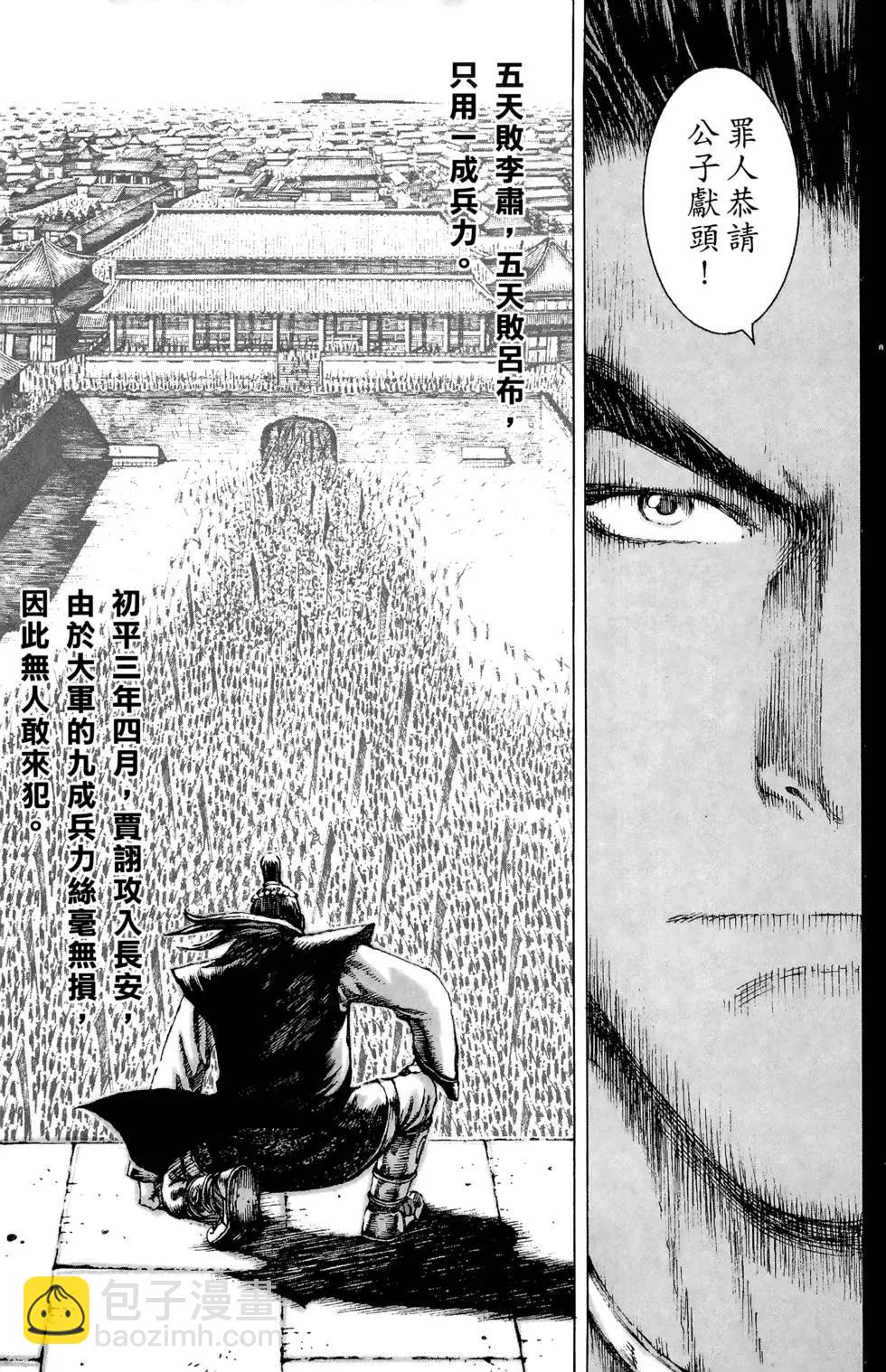 第10卷51