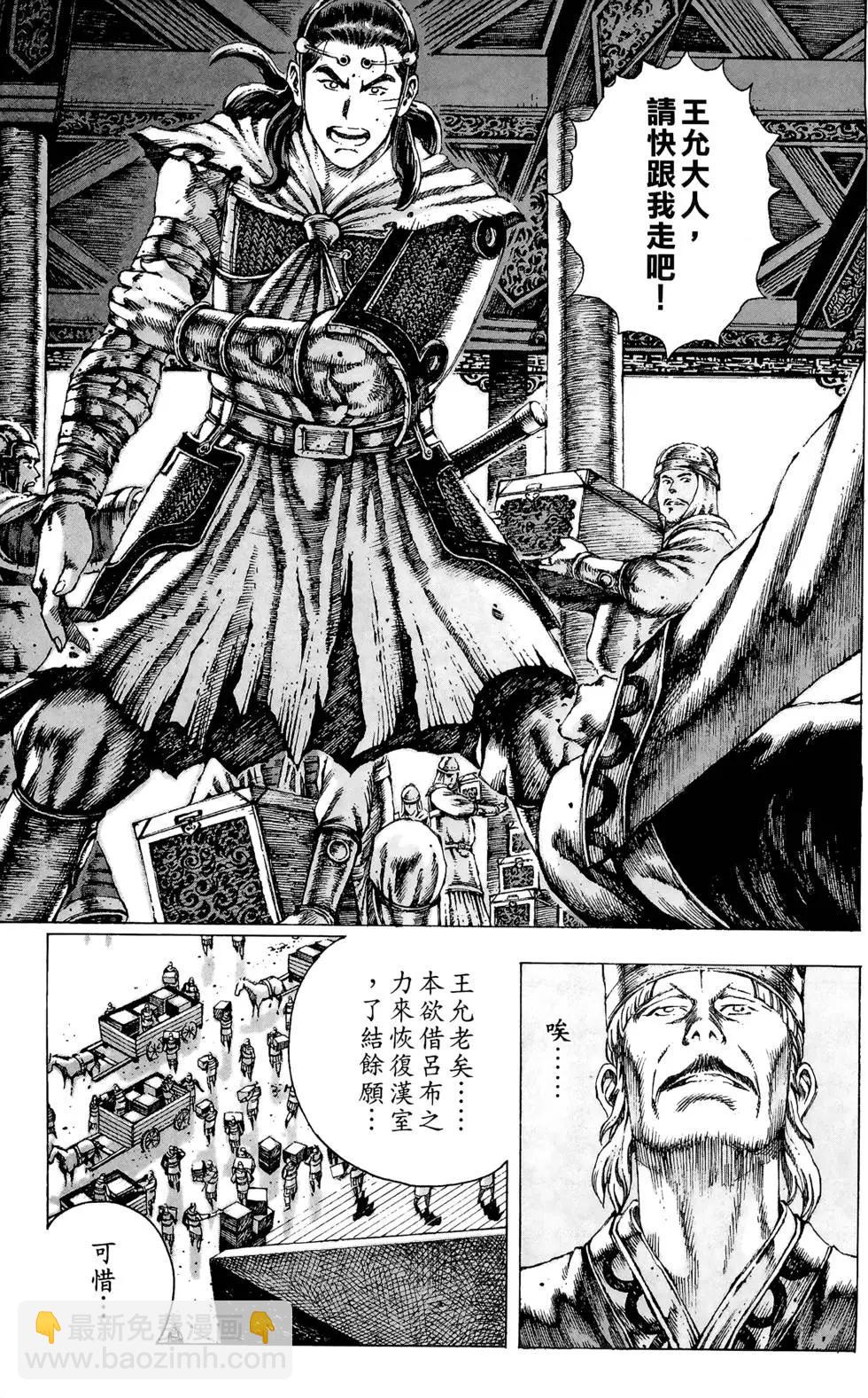 第10卷55