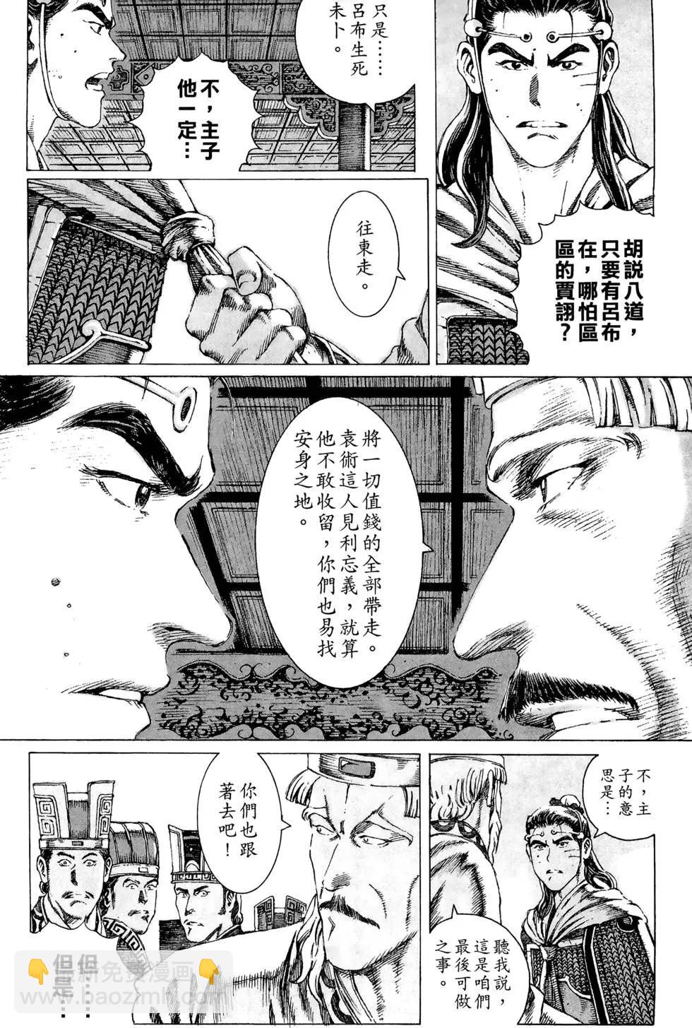 第10卷56