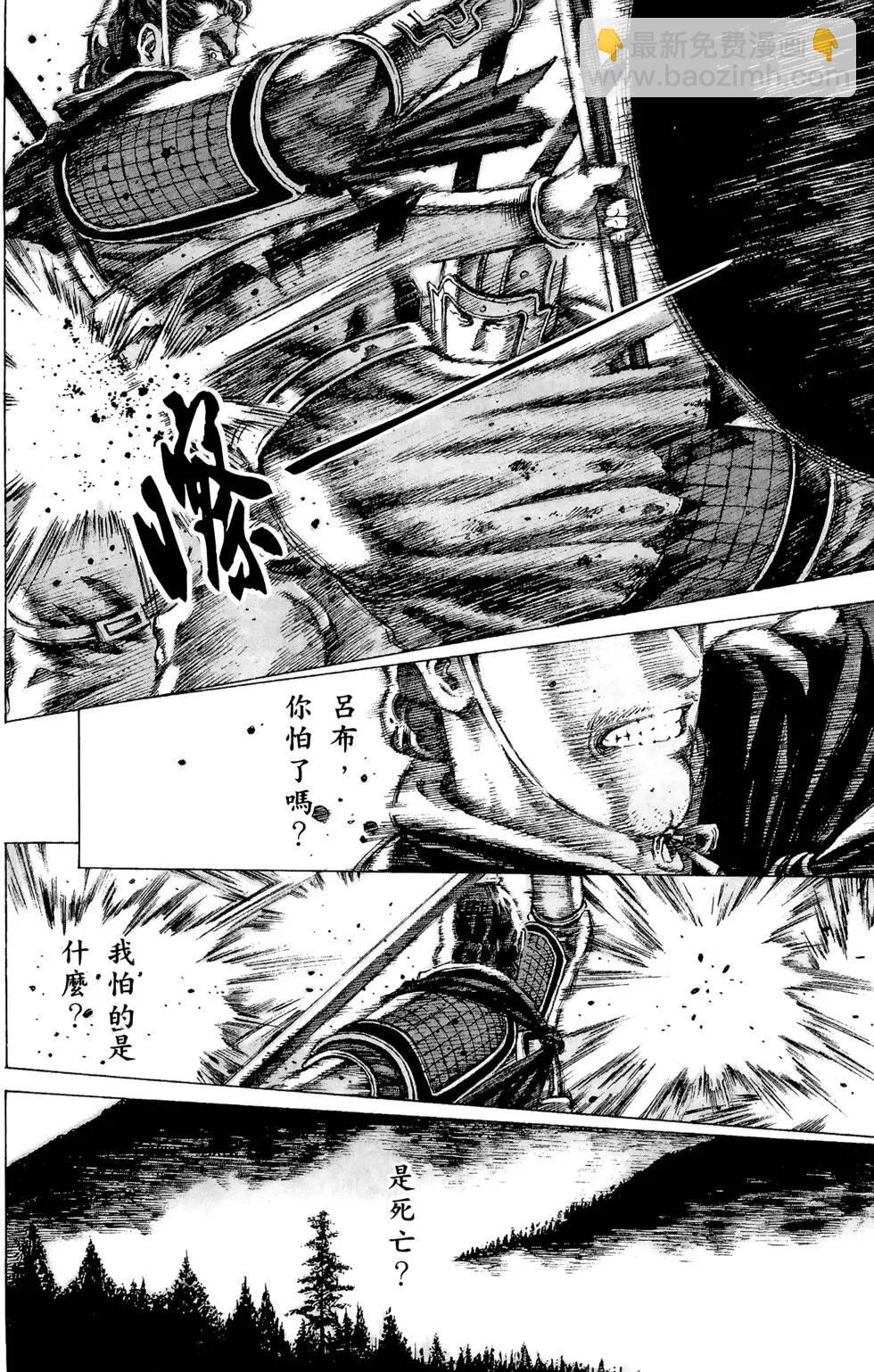 第10卷64