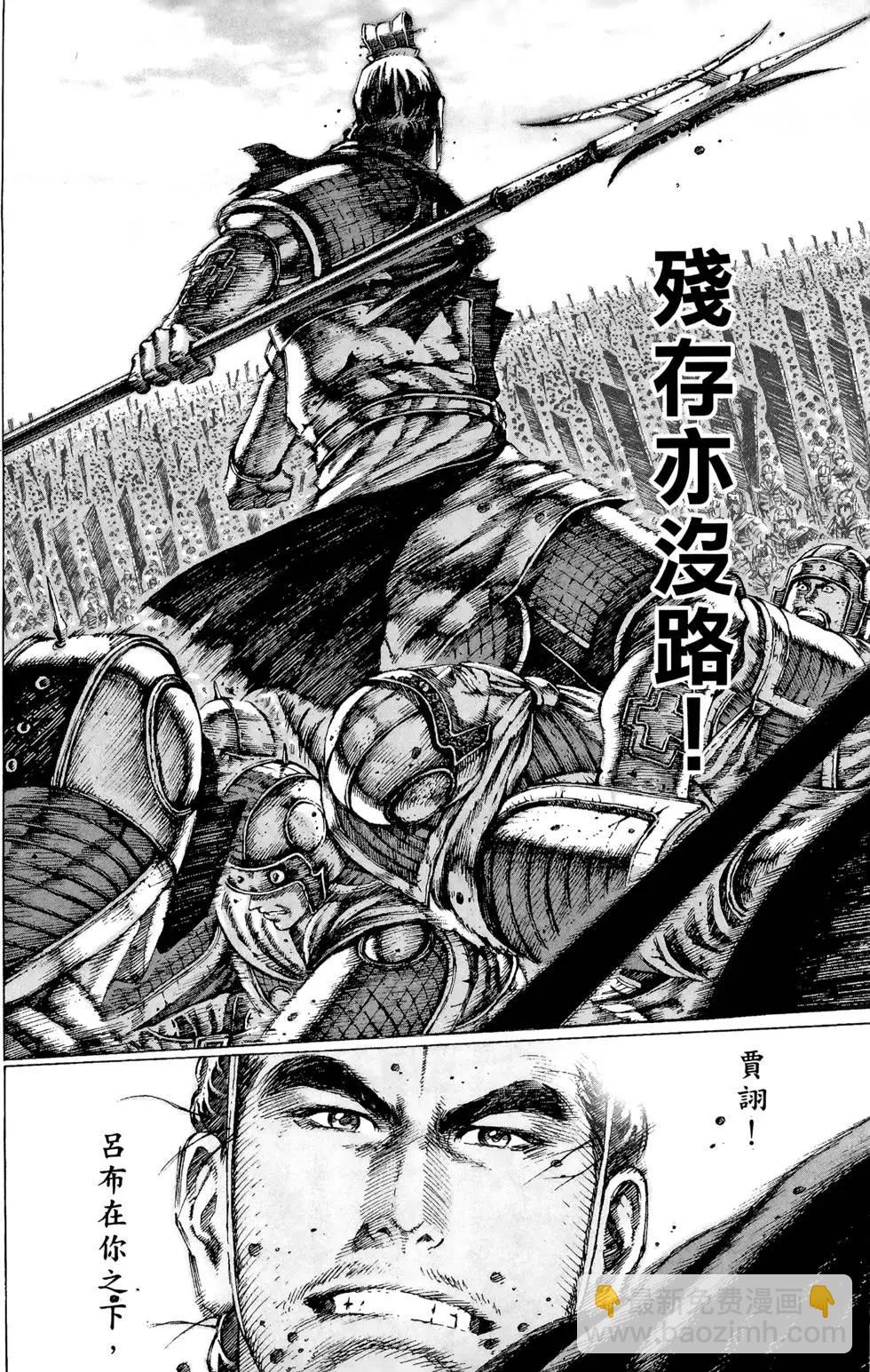 第10卷66