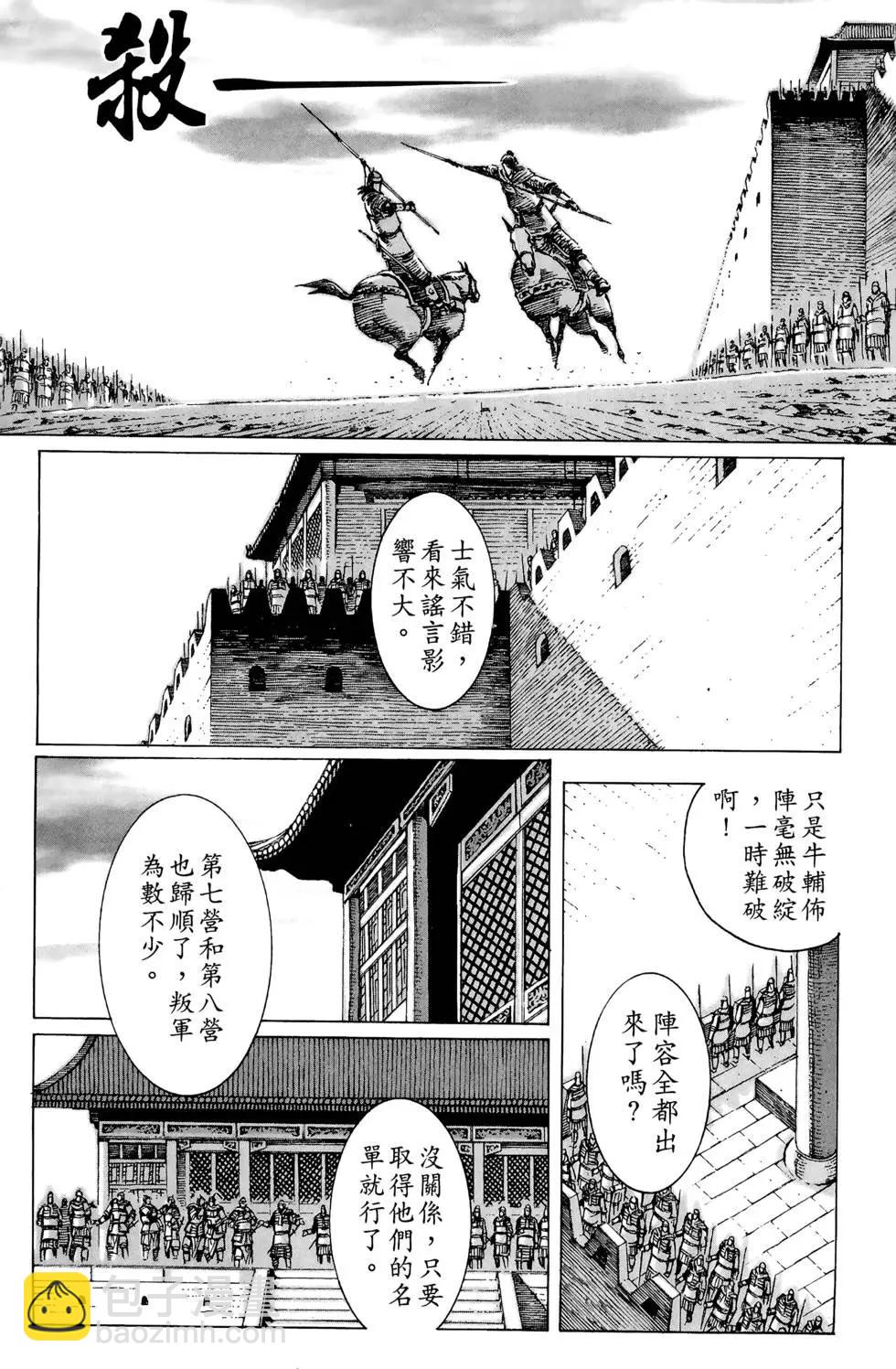 第10卷7