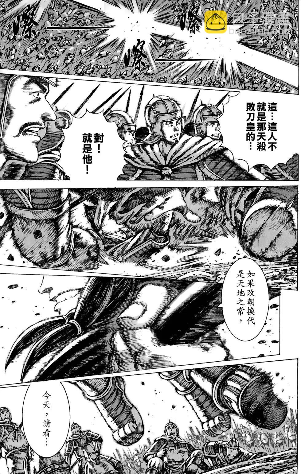 第10卷71