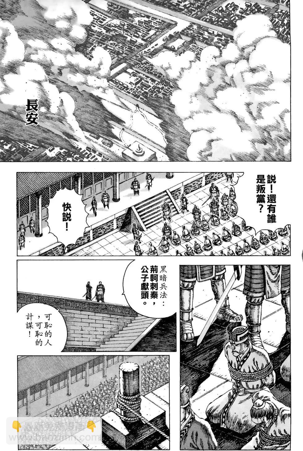 第10卷75