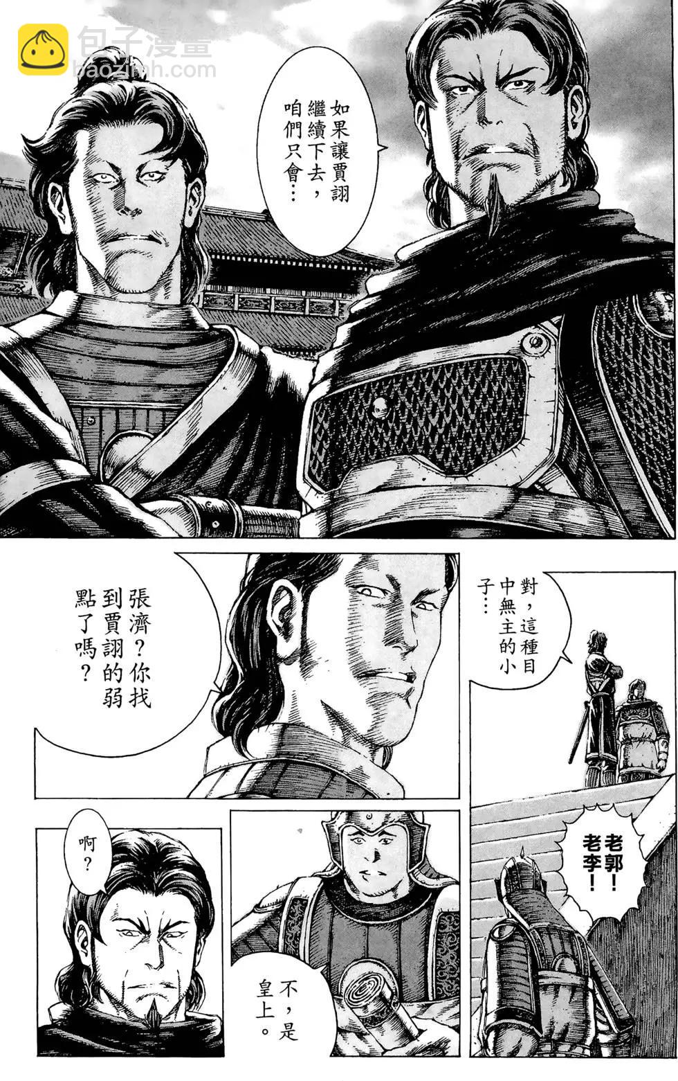 第10卷77