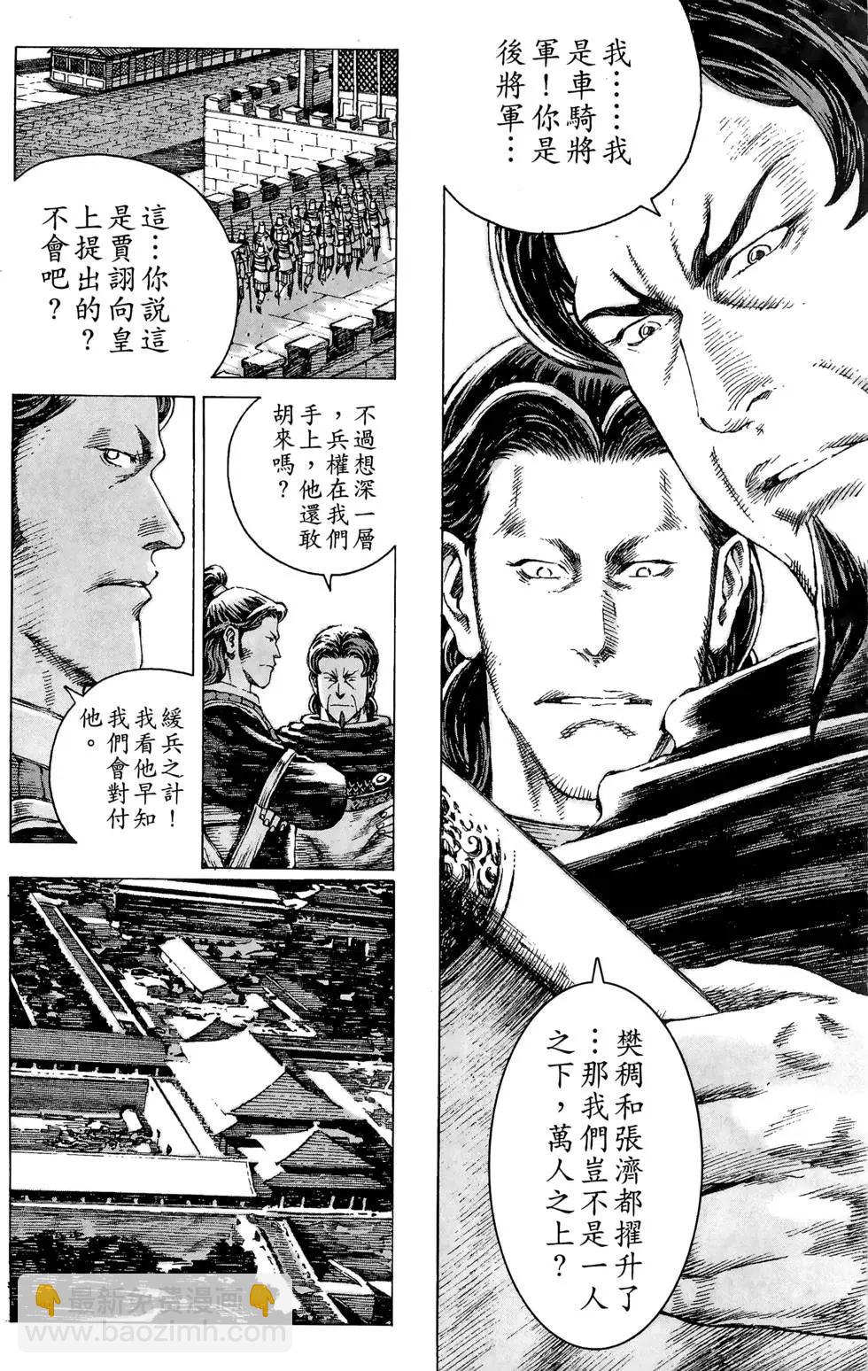 第10卷78