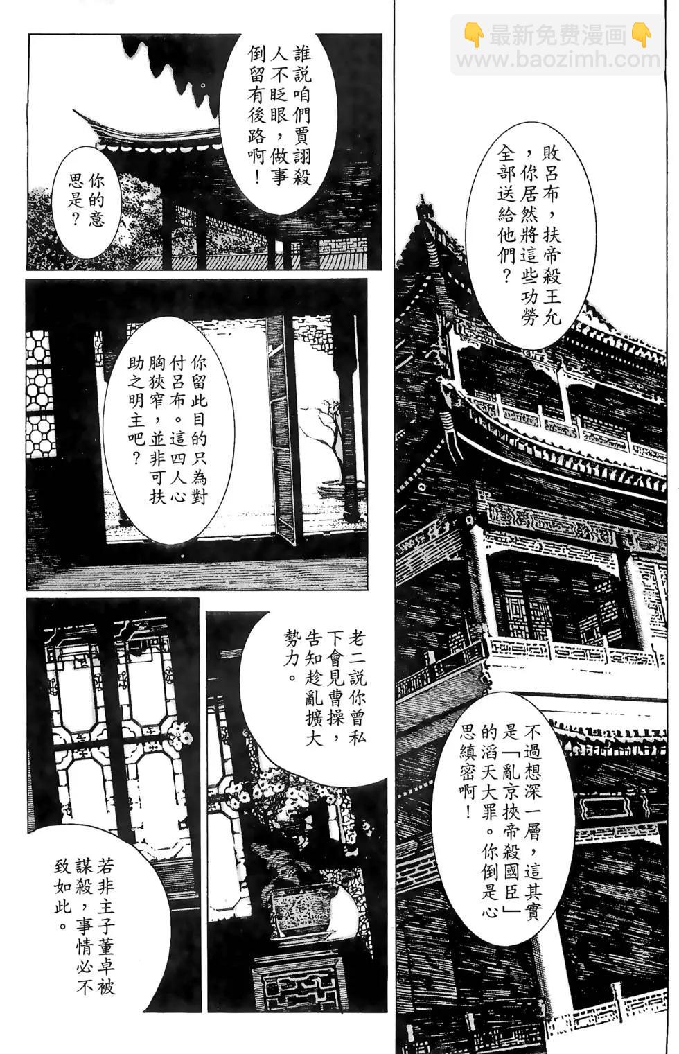 第10卷79