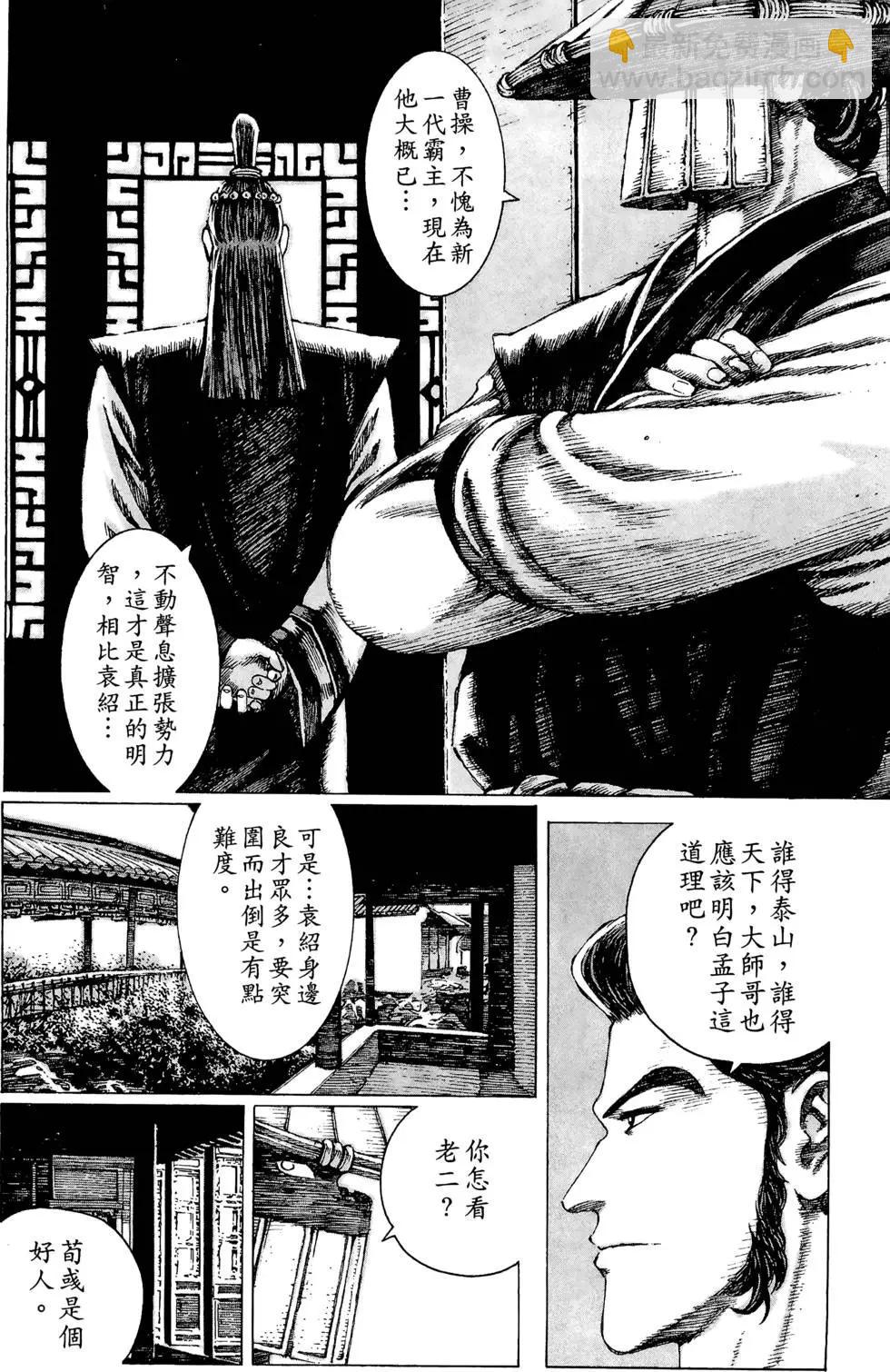 第10卷80