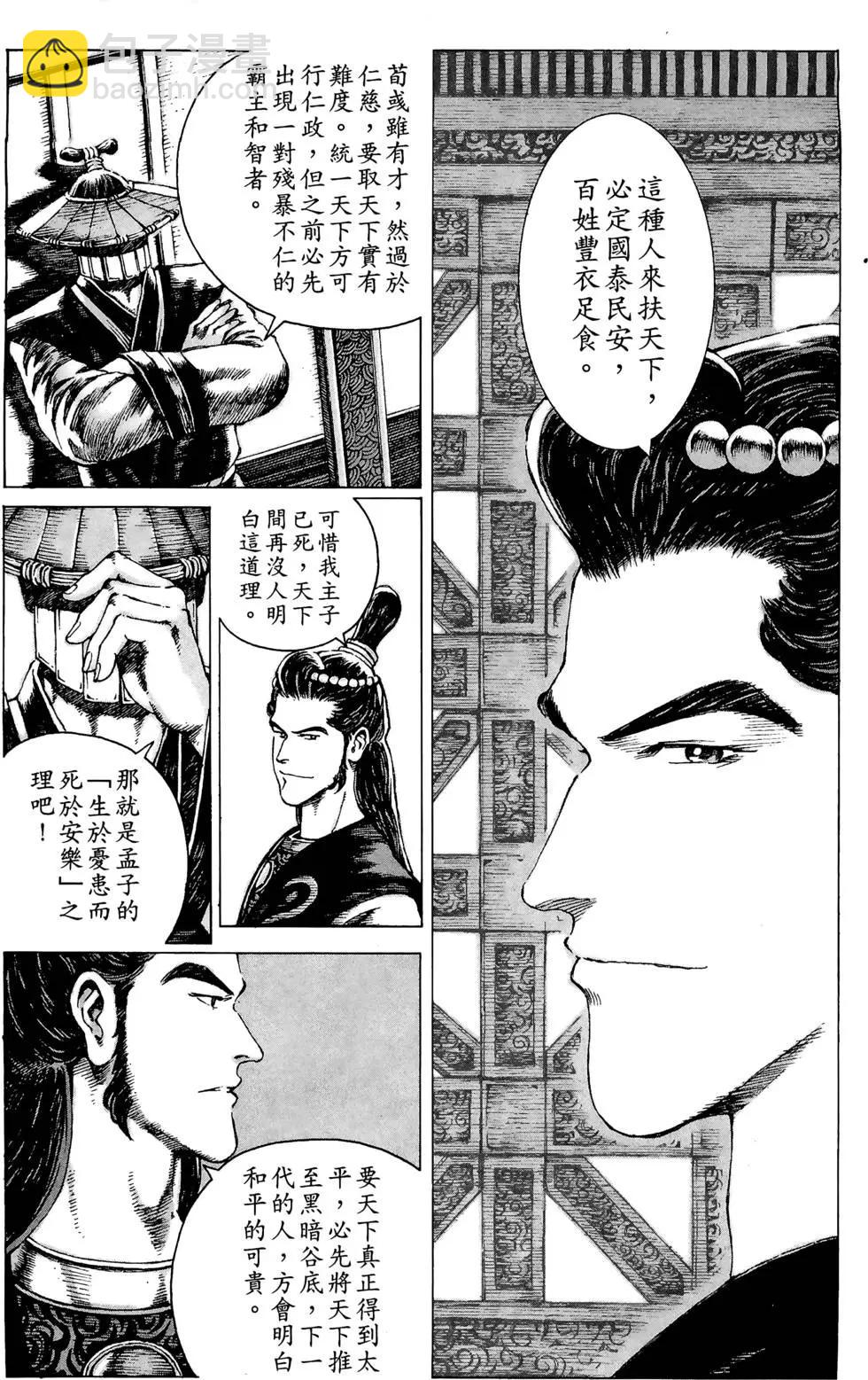 第10卷81