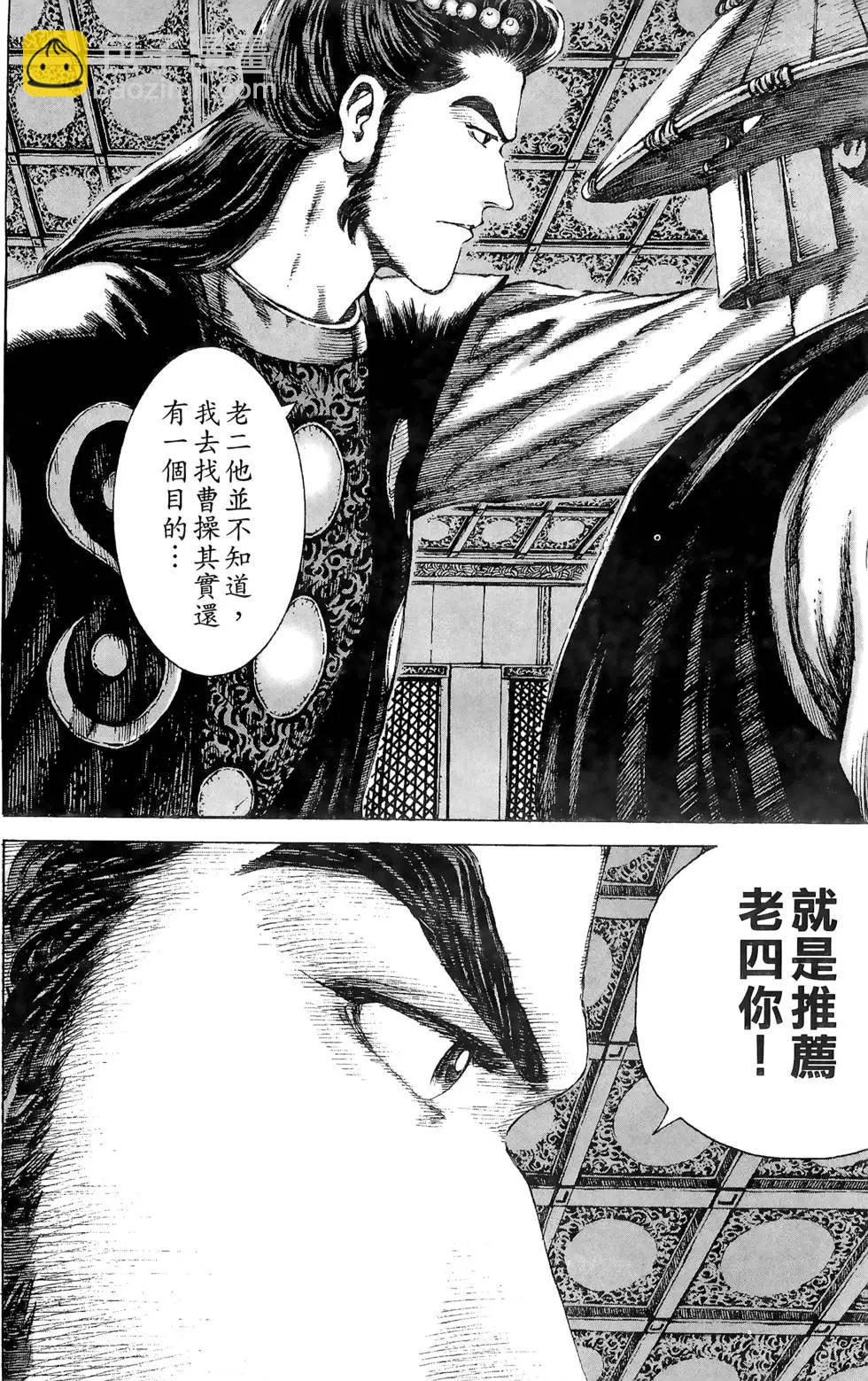 第10卷82