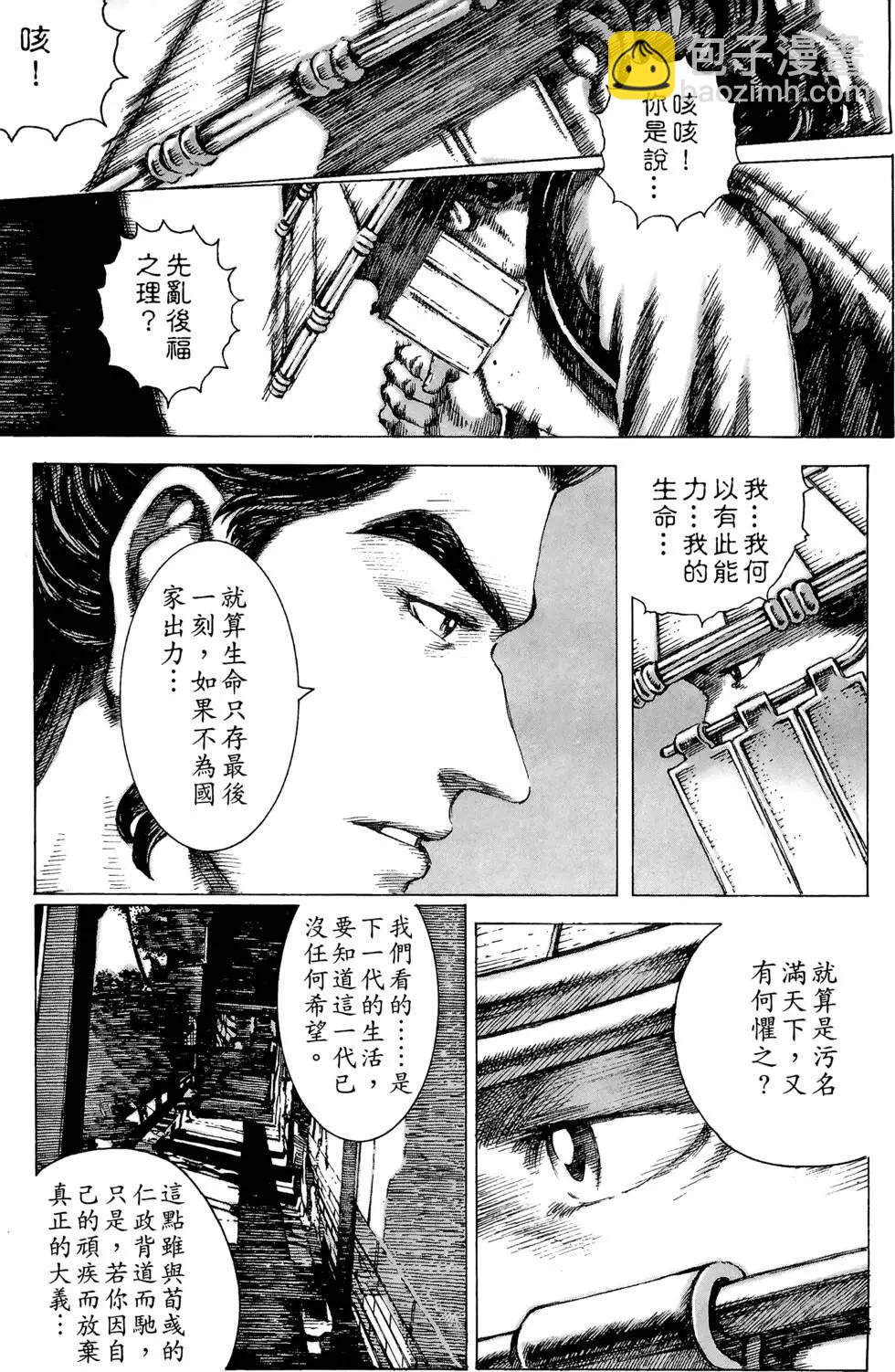 第10卷83